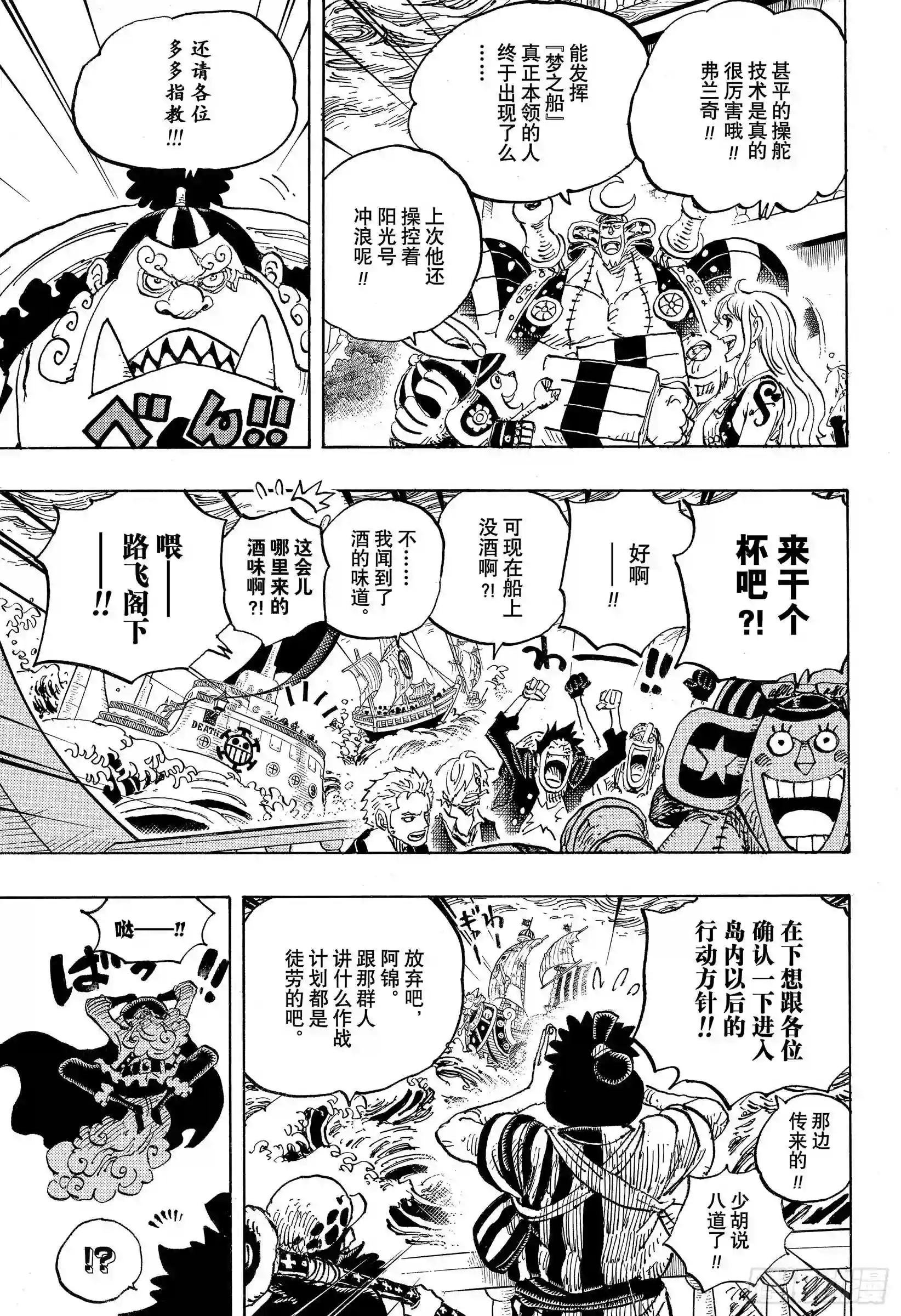 第977话 宴会中止了!!!