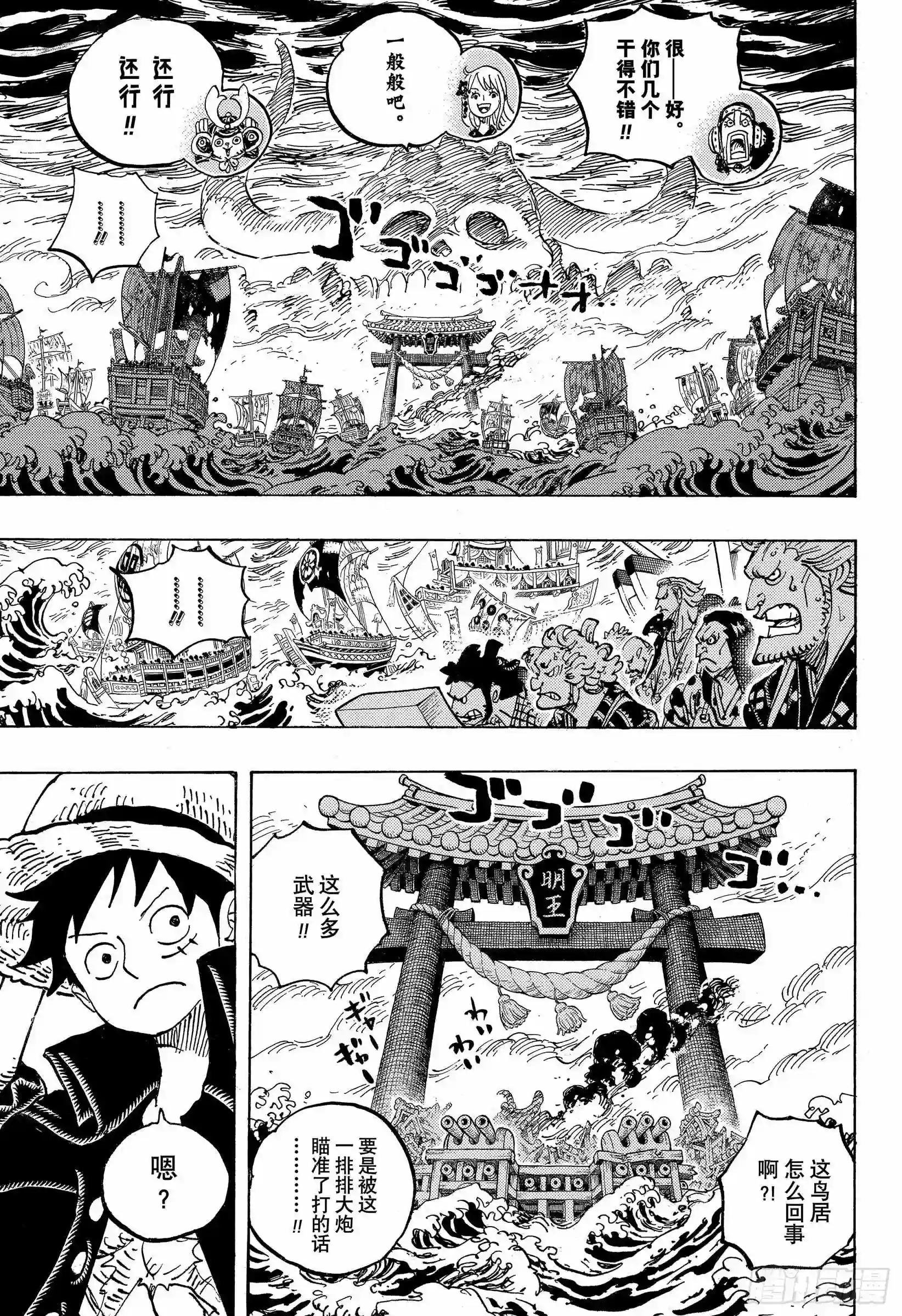 第977话 宴会中止了!!!