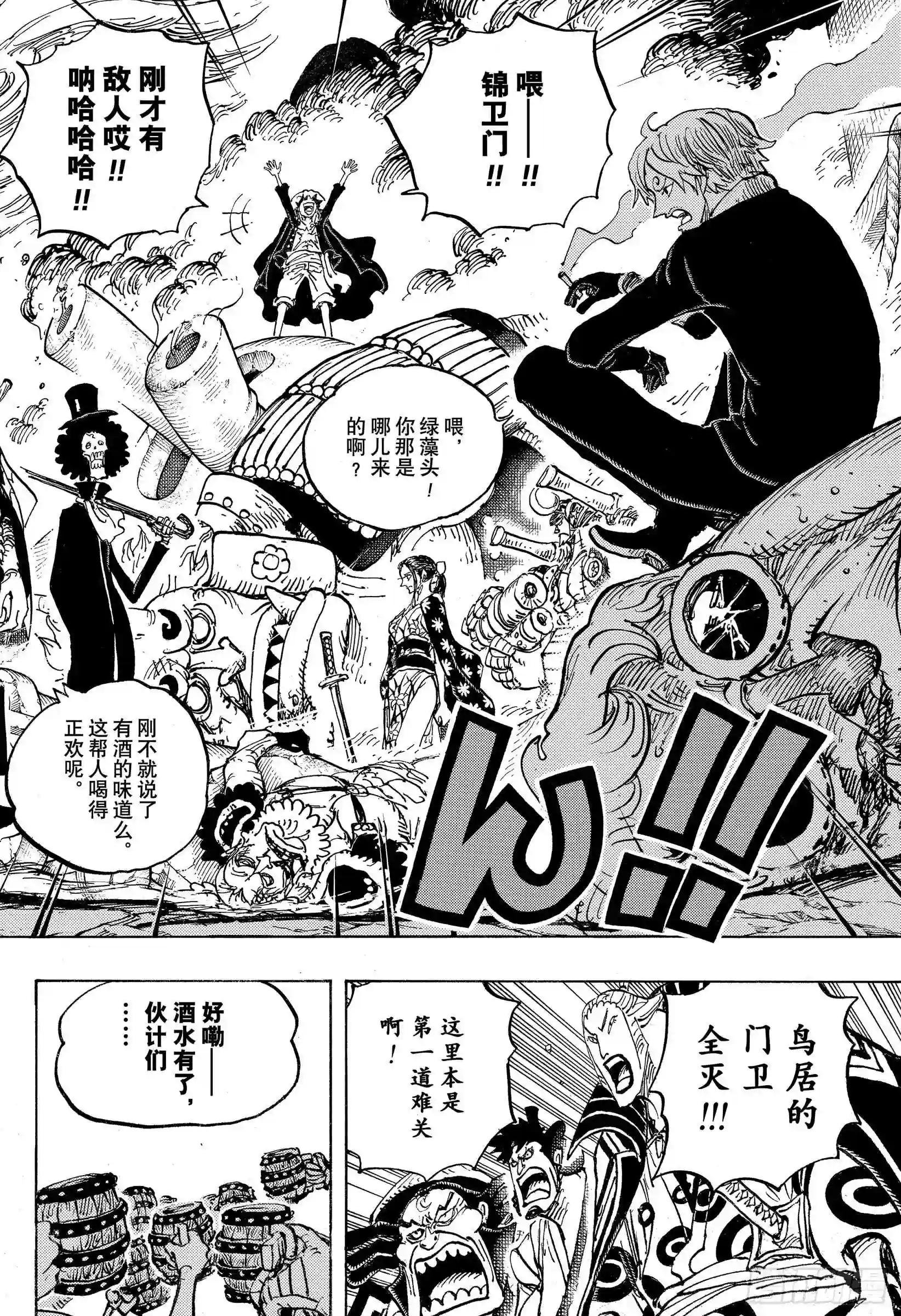 第977话 宴会中止了!!!