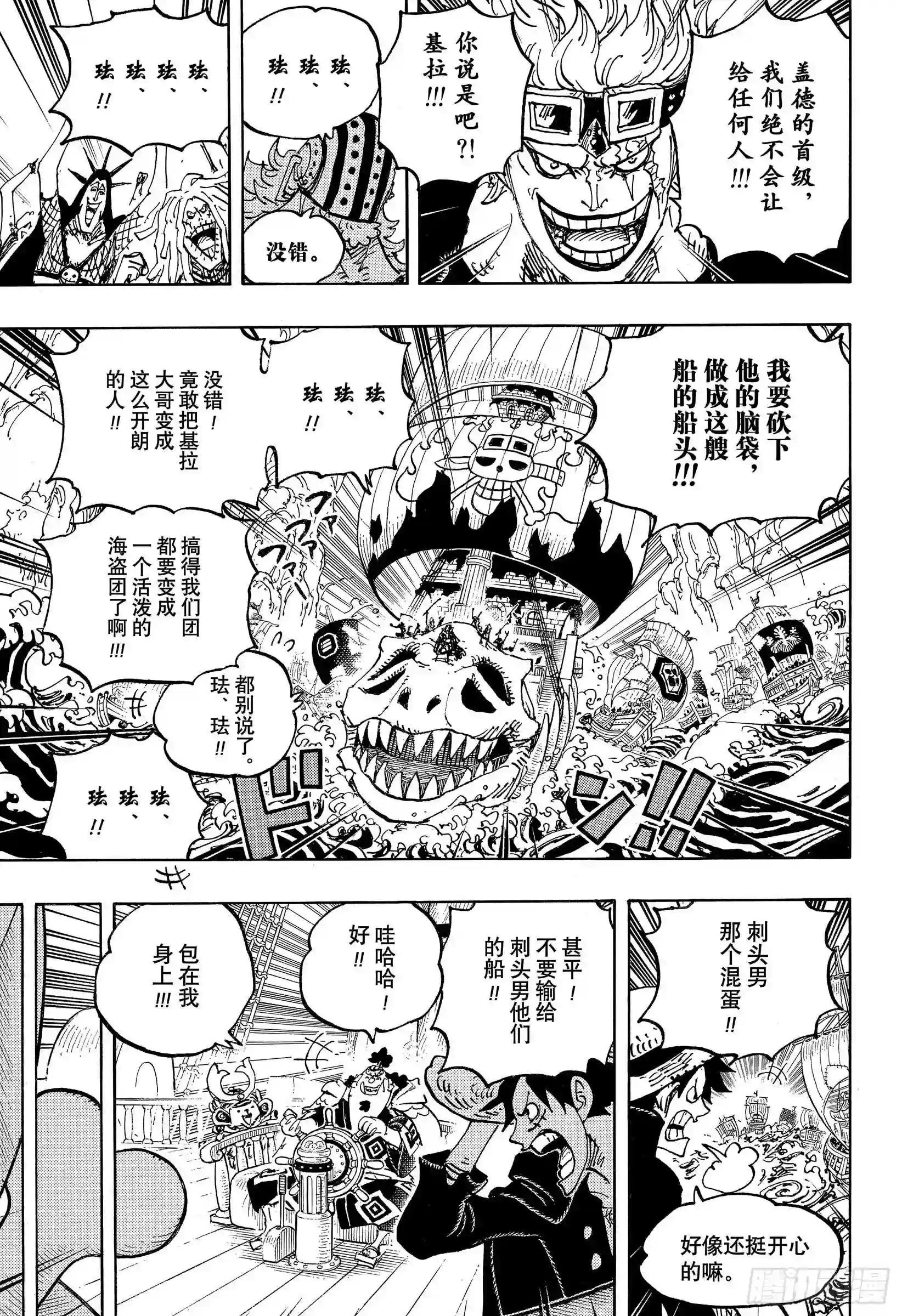 第977话 宴会中止了!!!