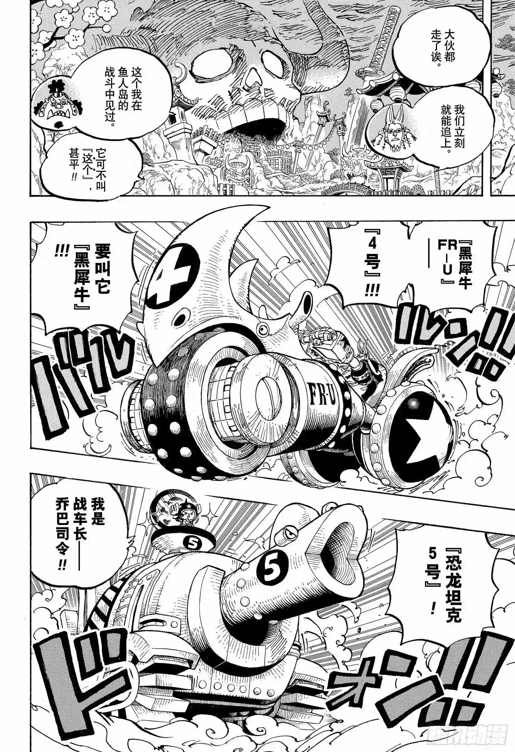 第979话 家庭问题