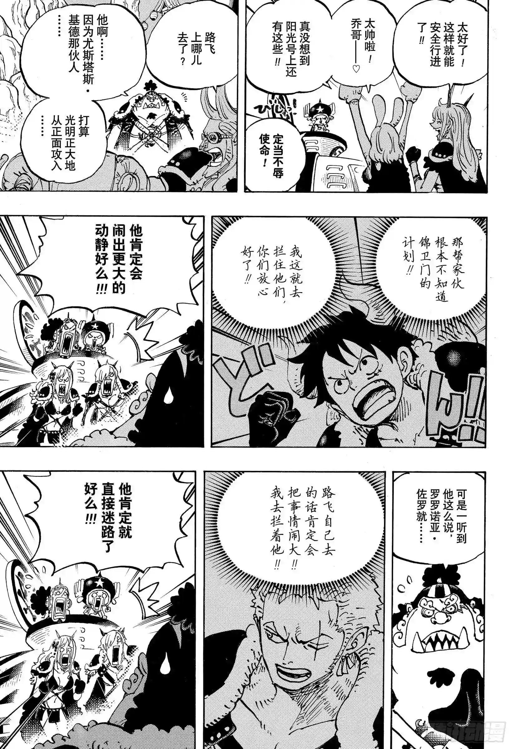 第979话 家庭问题