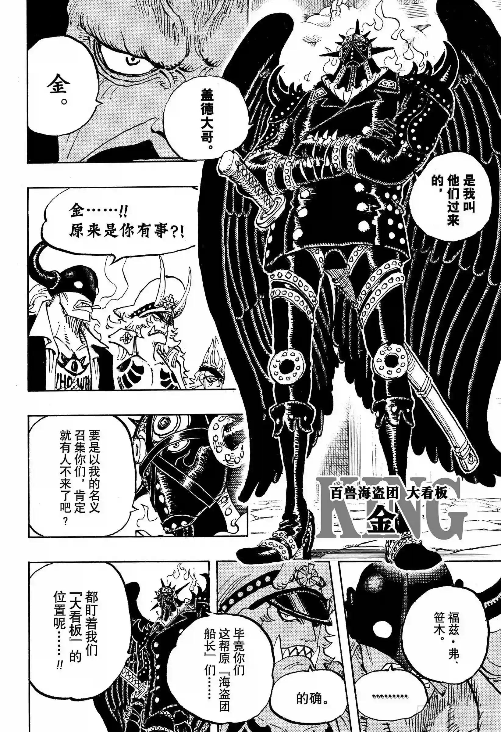 第979话 家庭问题