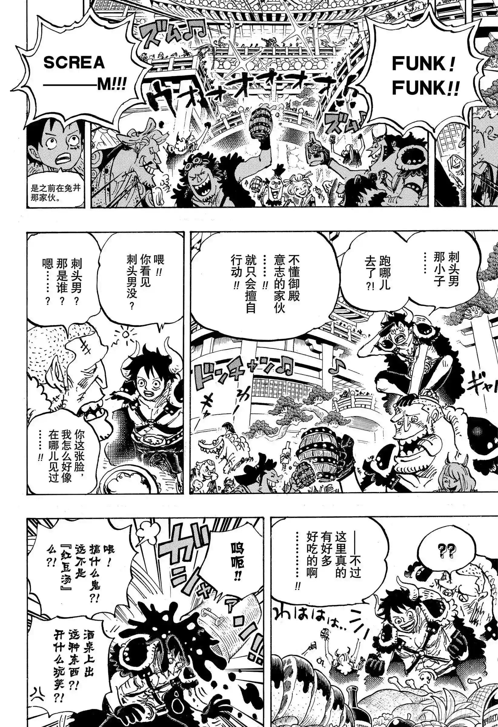第979话 家庭问题