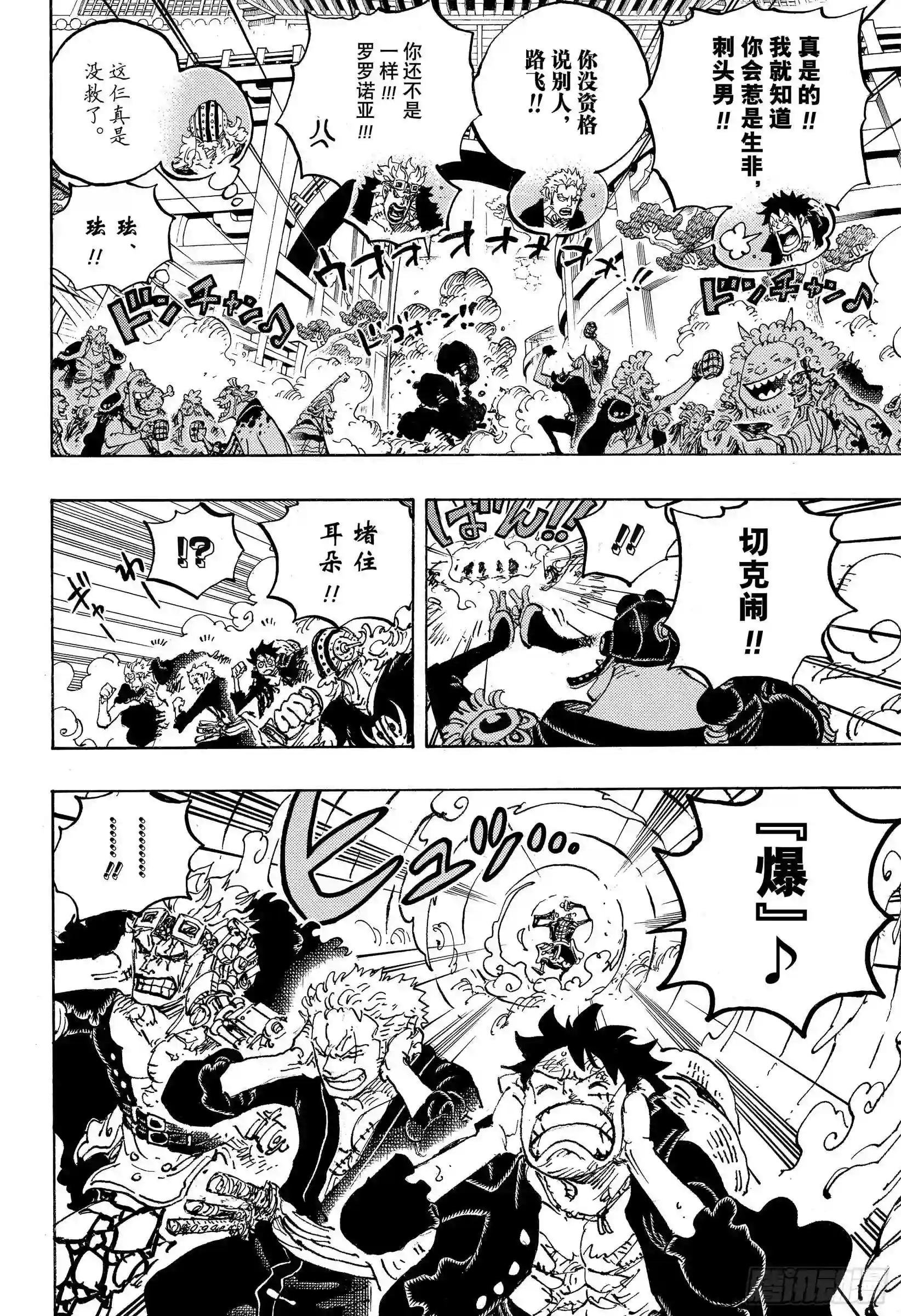 第981话 参战