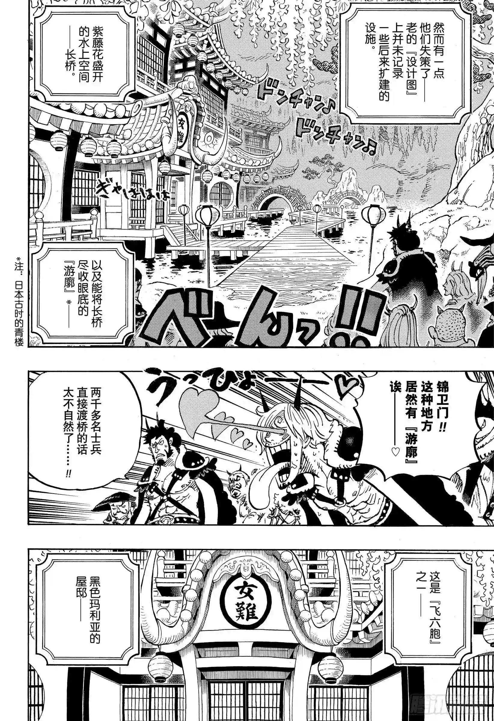 第981话 参战