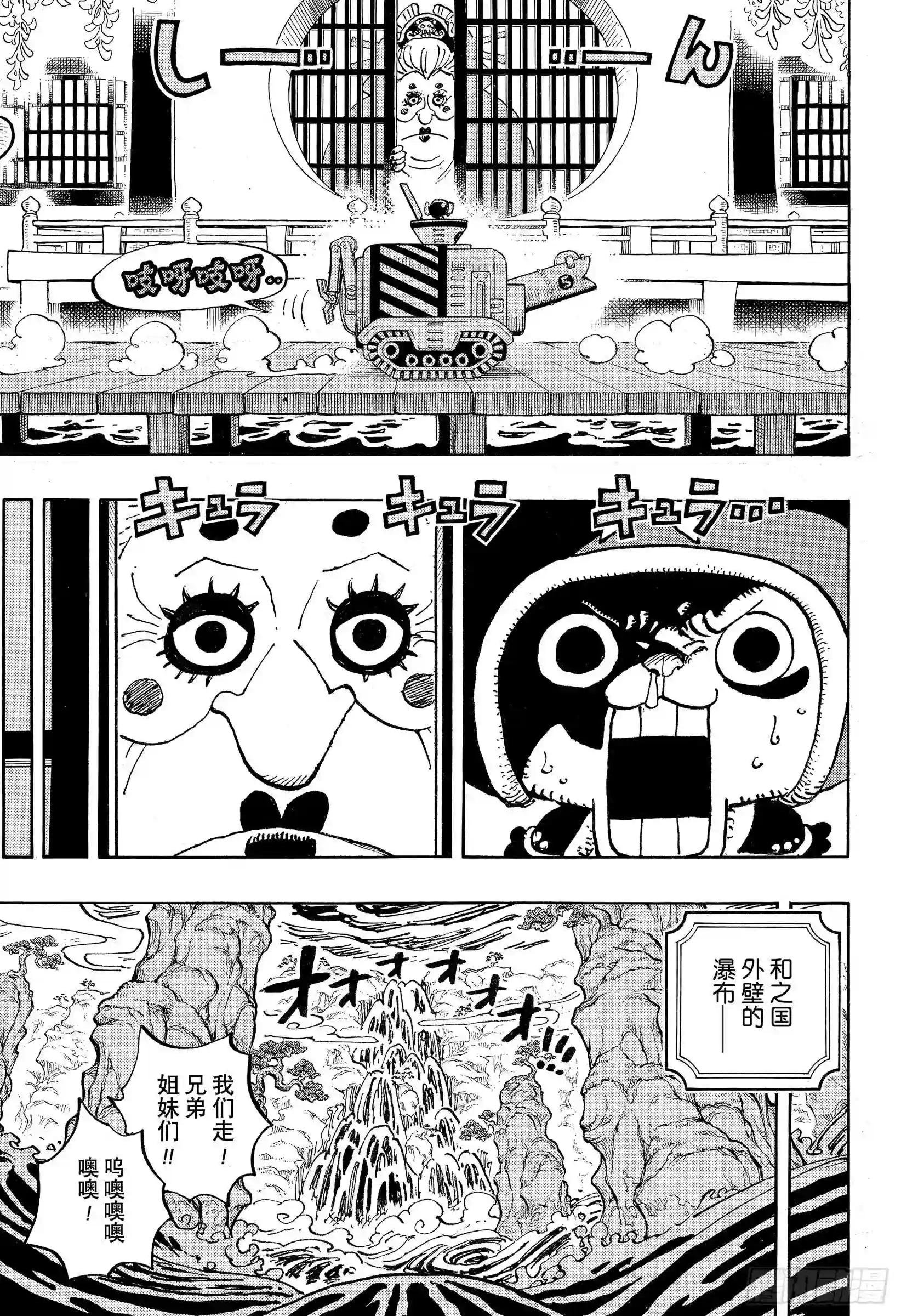 第981话 参战