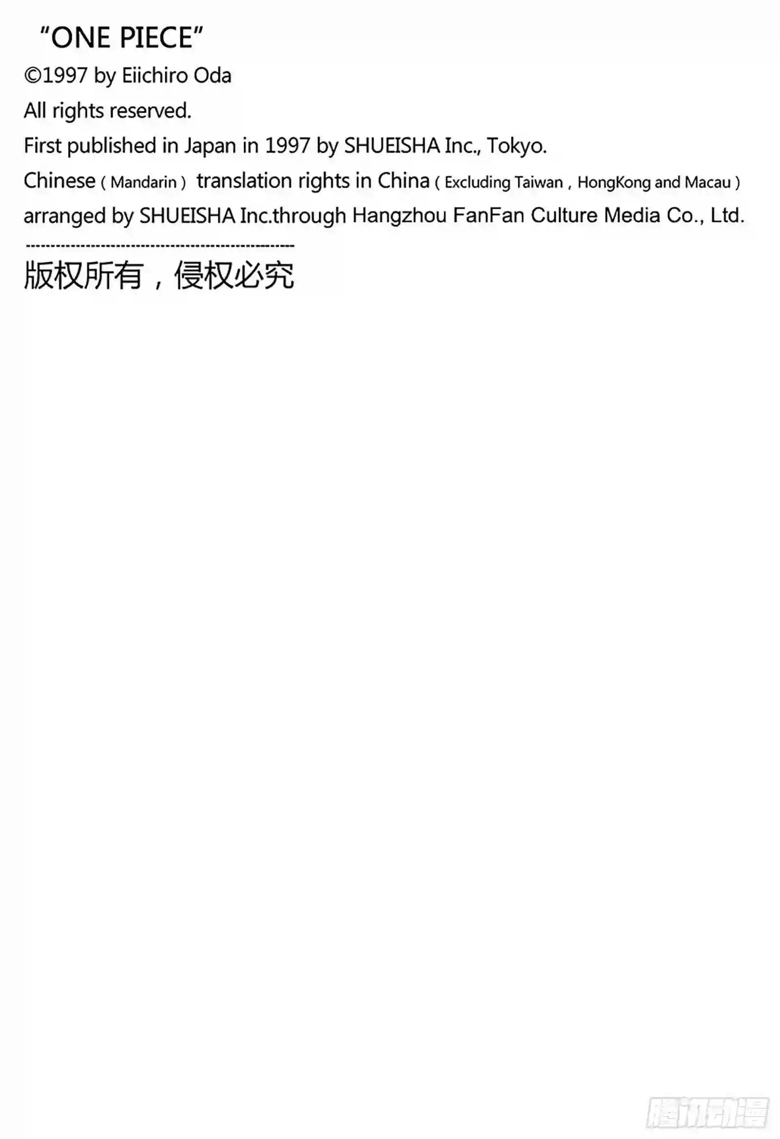 第981话 参战