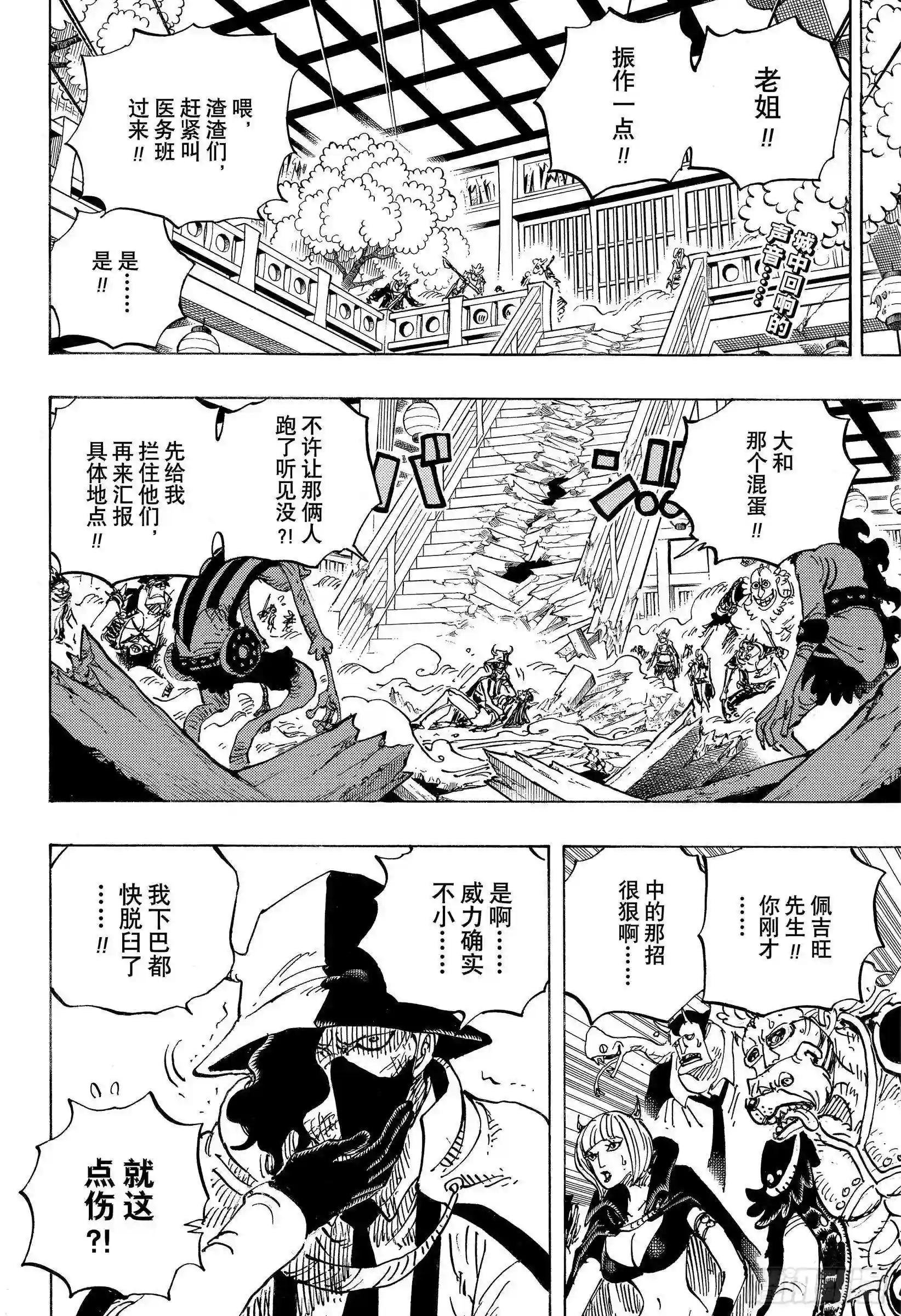 第984话 我的圣经