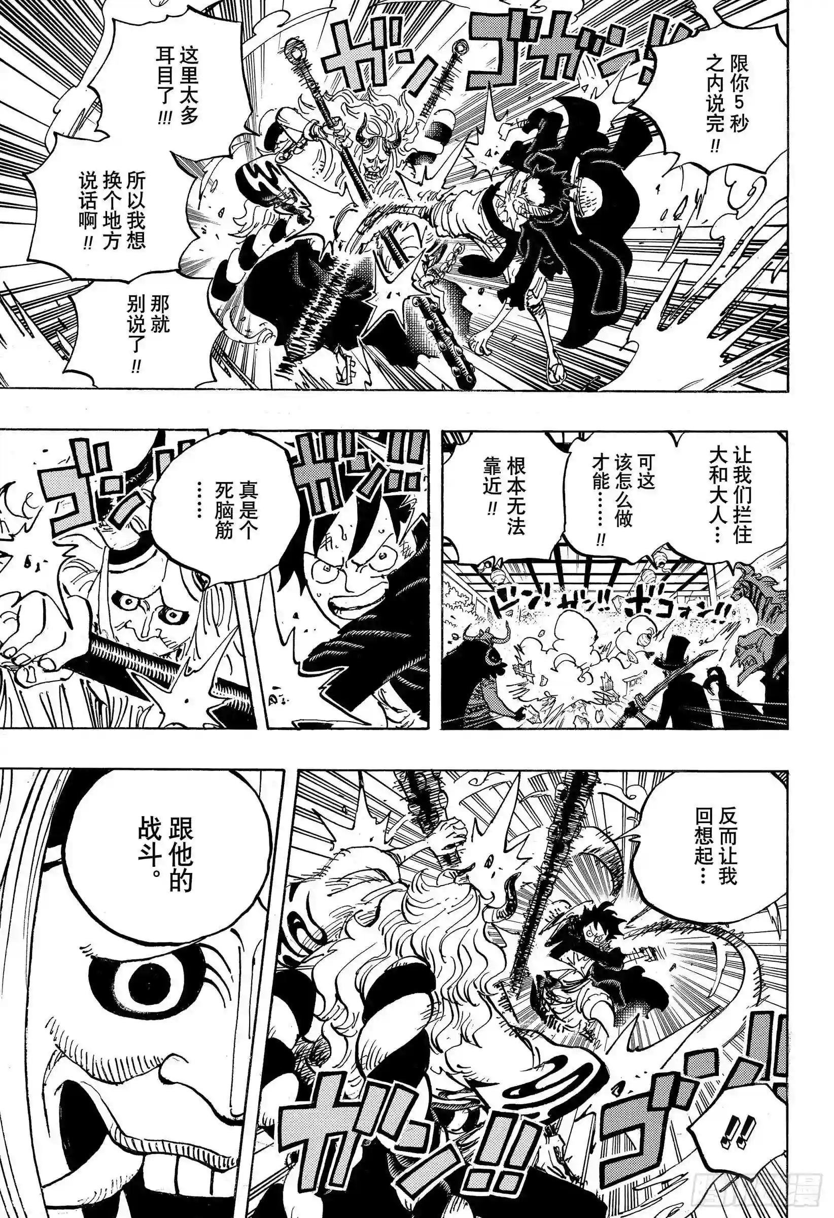 第984话 我的圣经