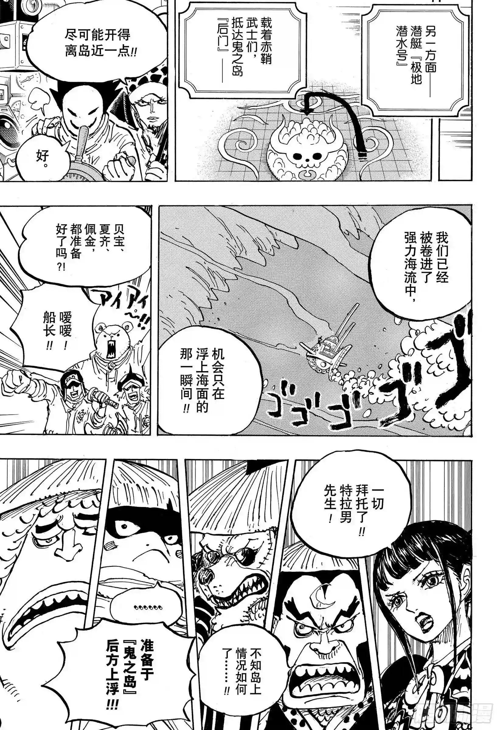 第984话 我的圣经