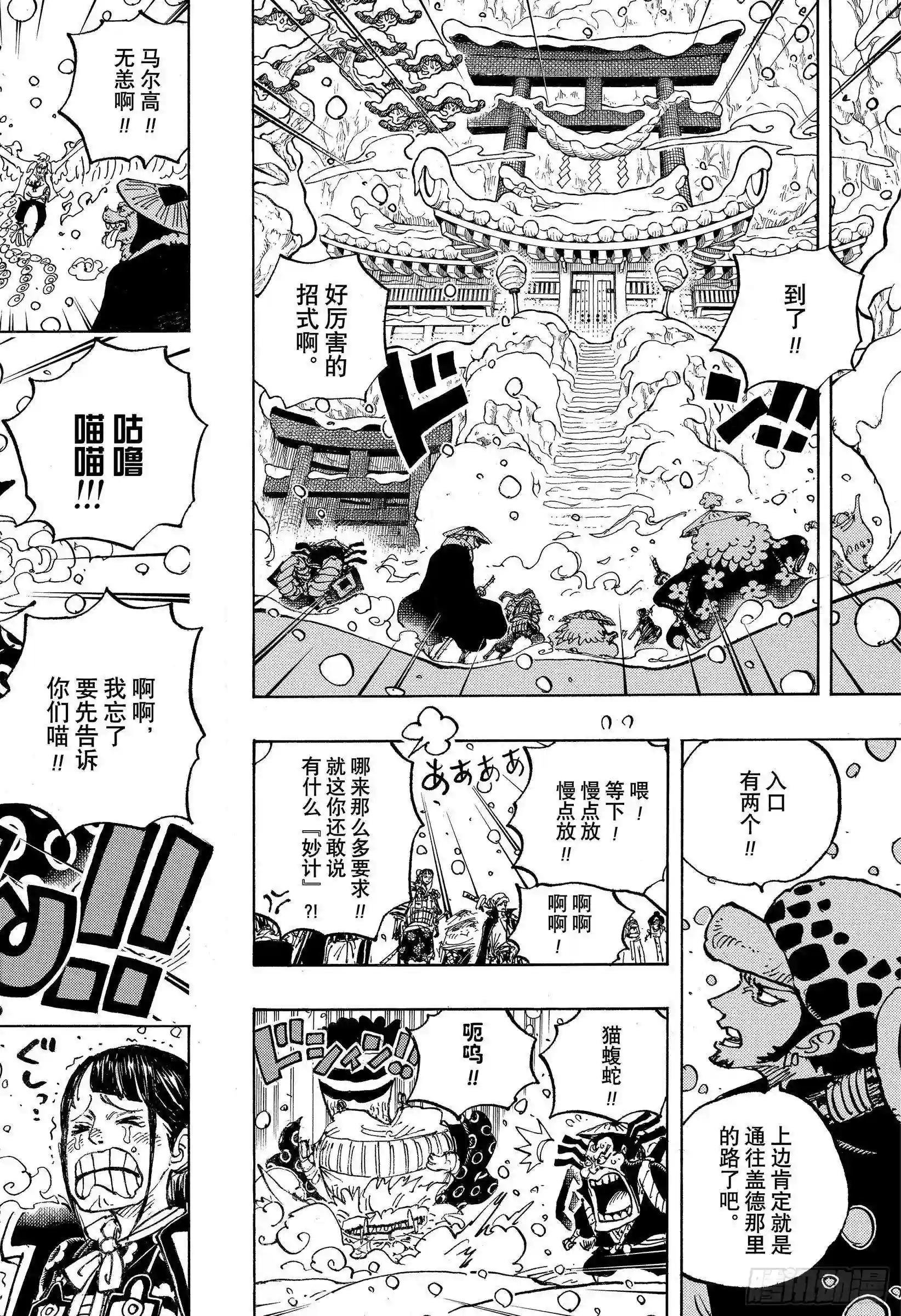 第984话 我的圣经