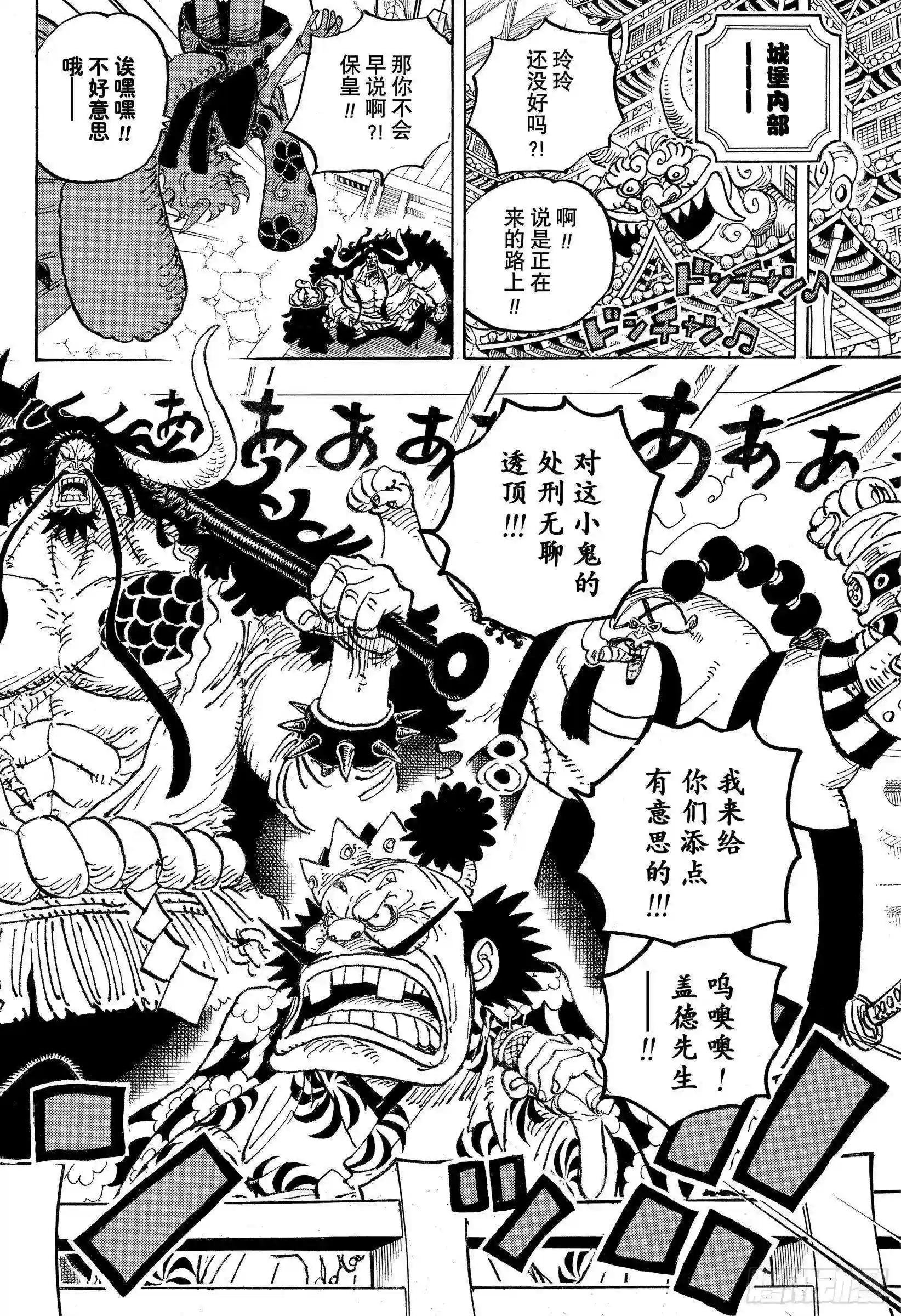 第984话 我的圣经