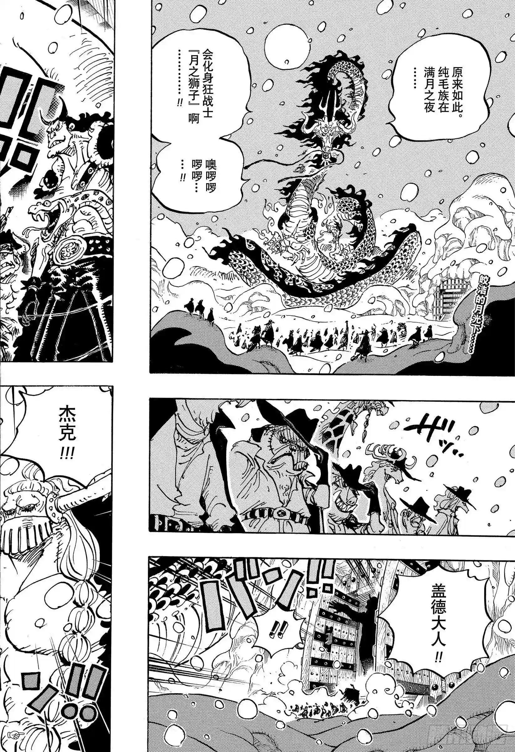 第988话 久等了