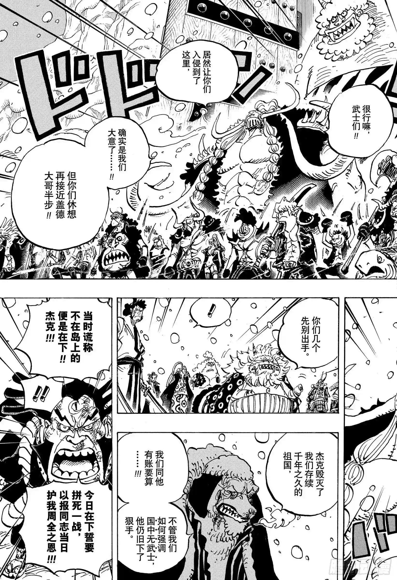 第988话 久等了