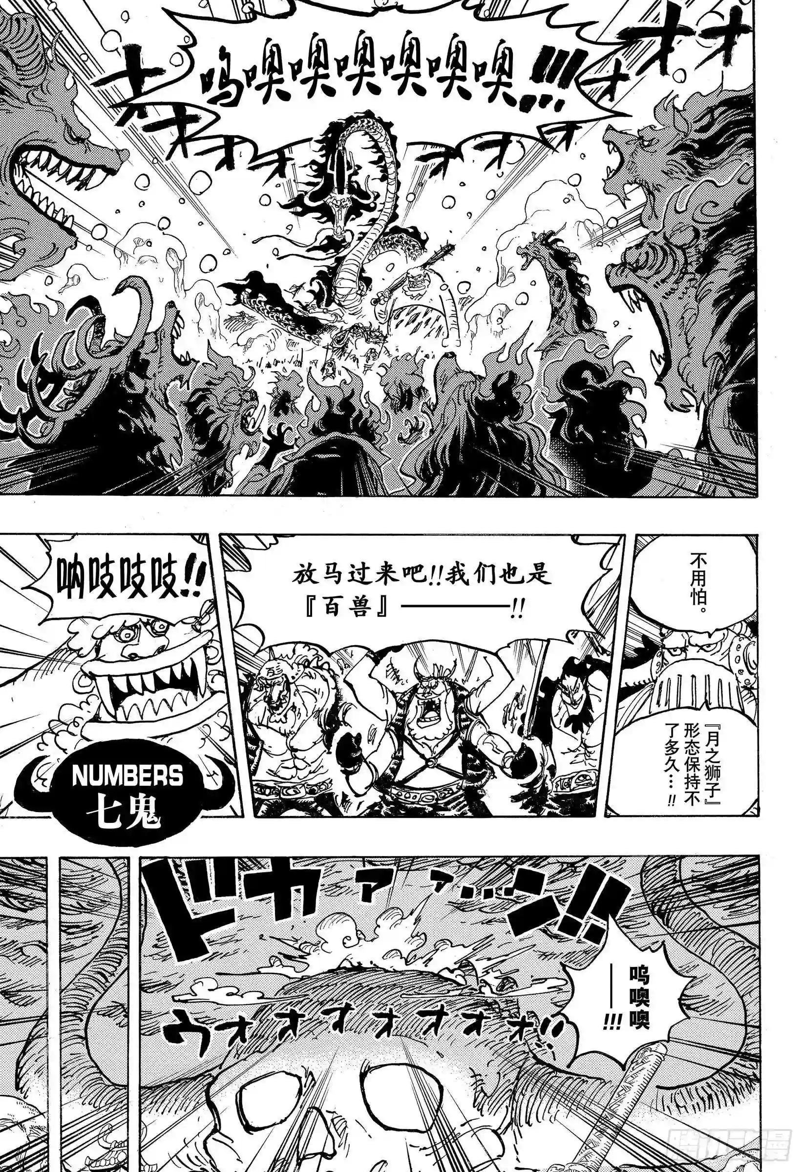 第988话 久等了