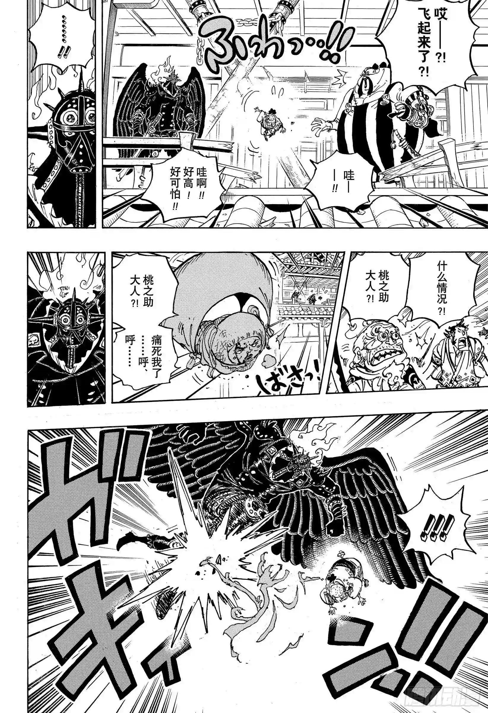 第988话 久等了