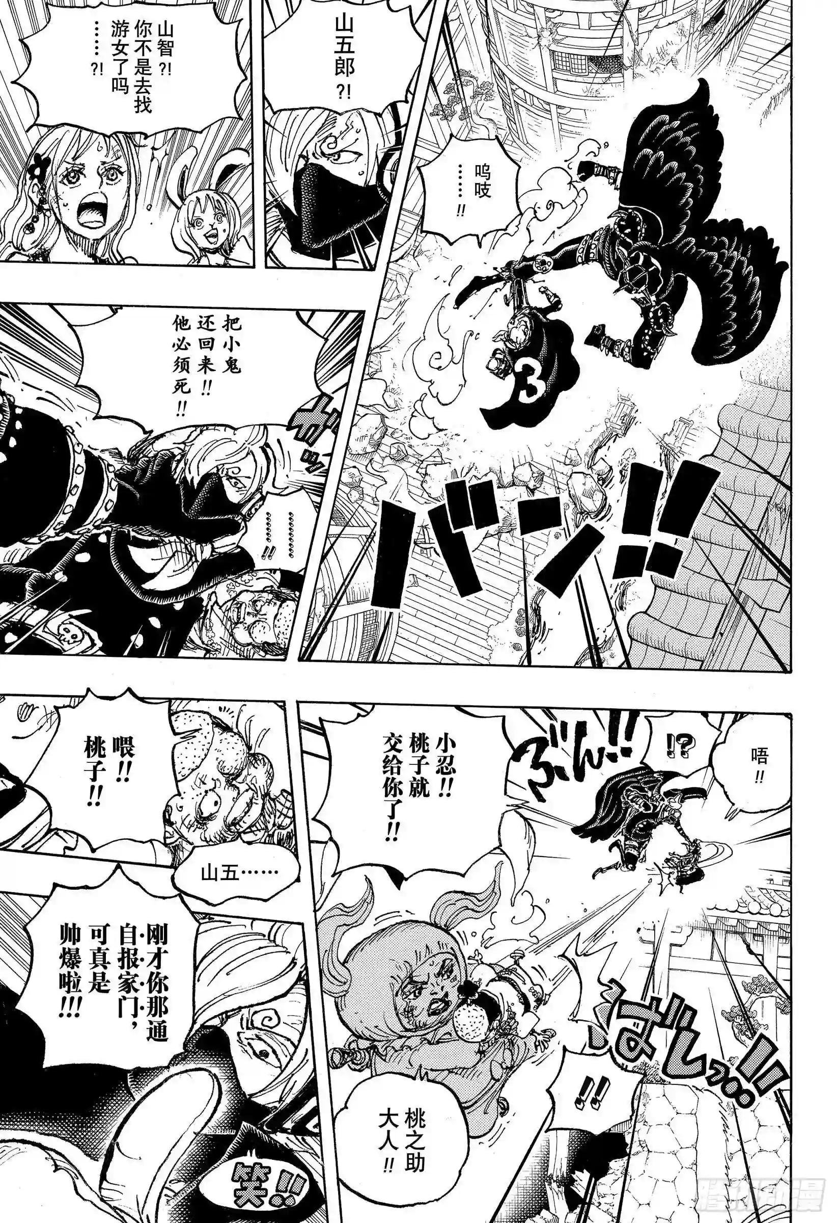 第988话 久等了