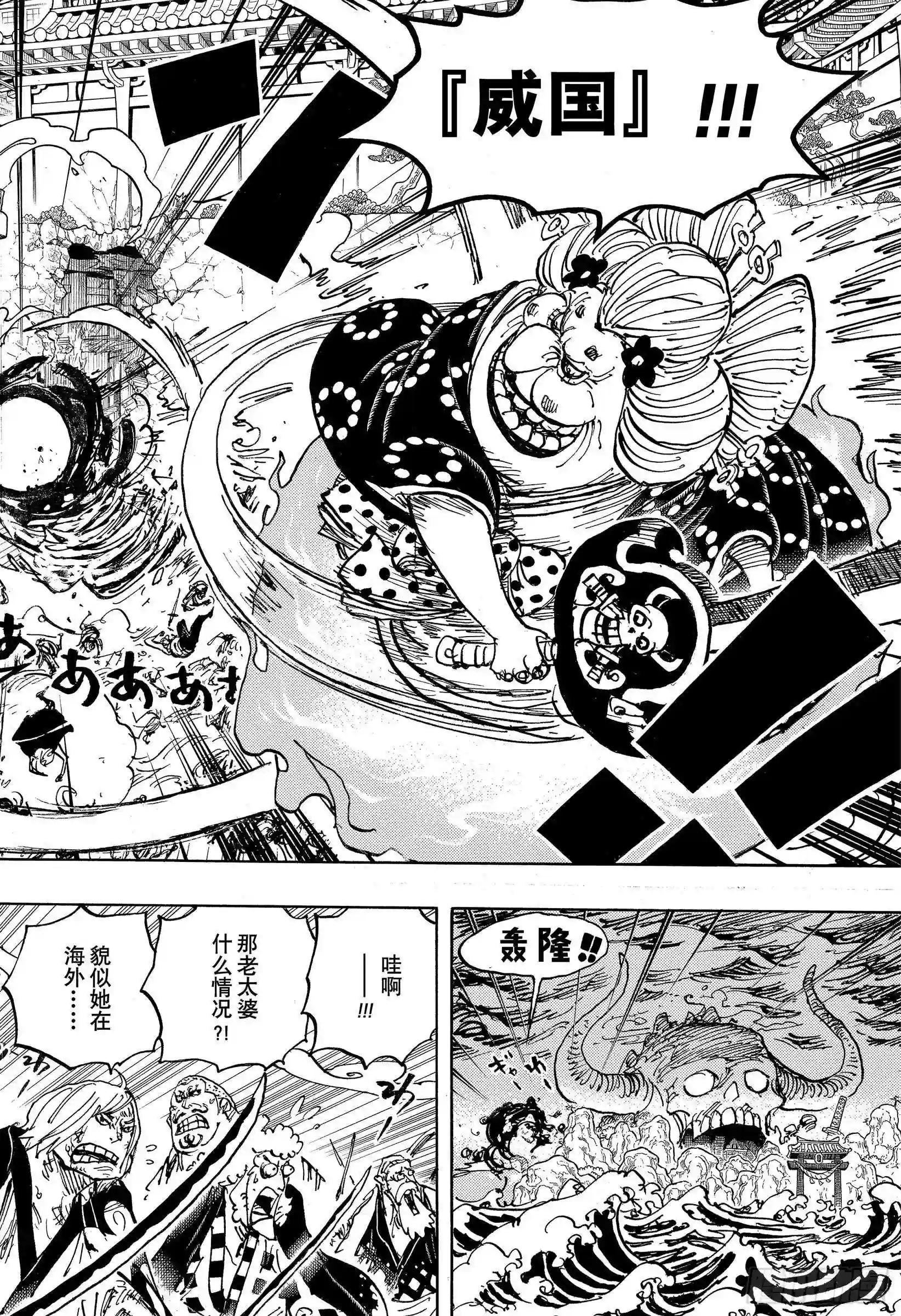 第988话 久等了