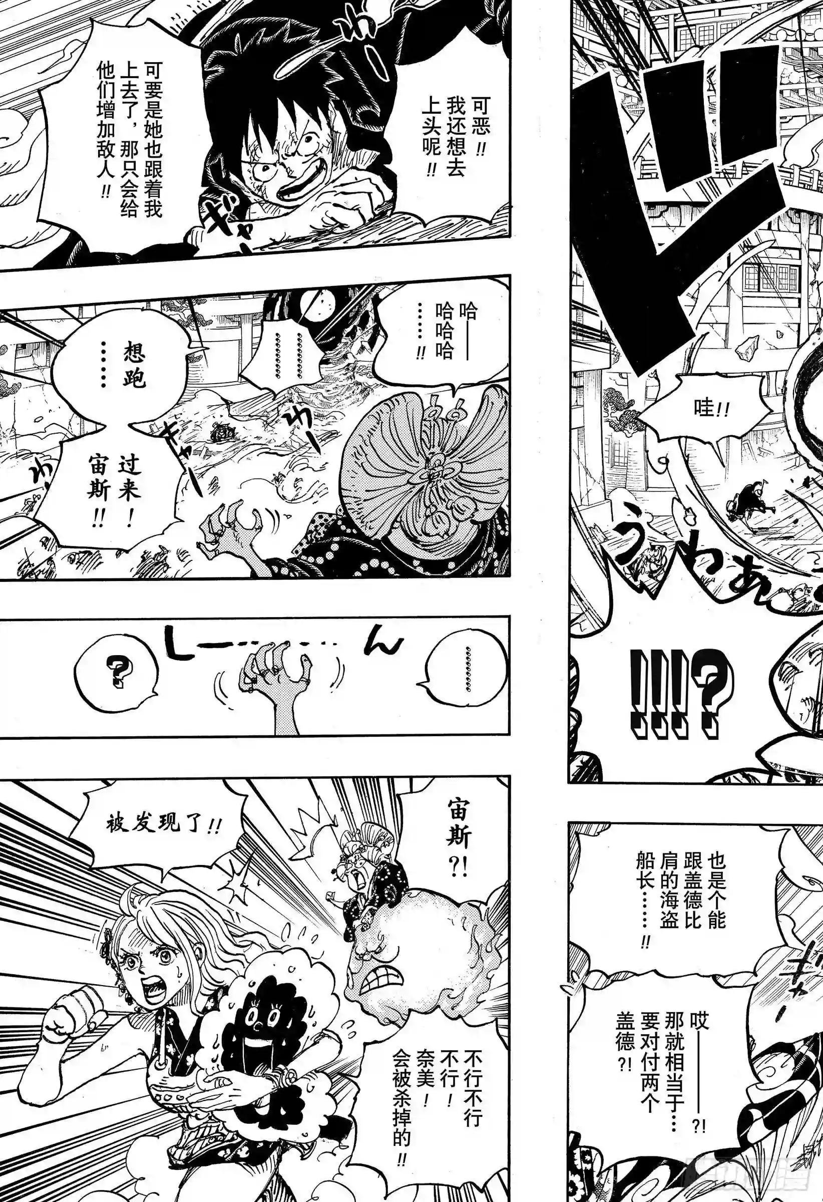 第988话 久等了