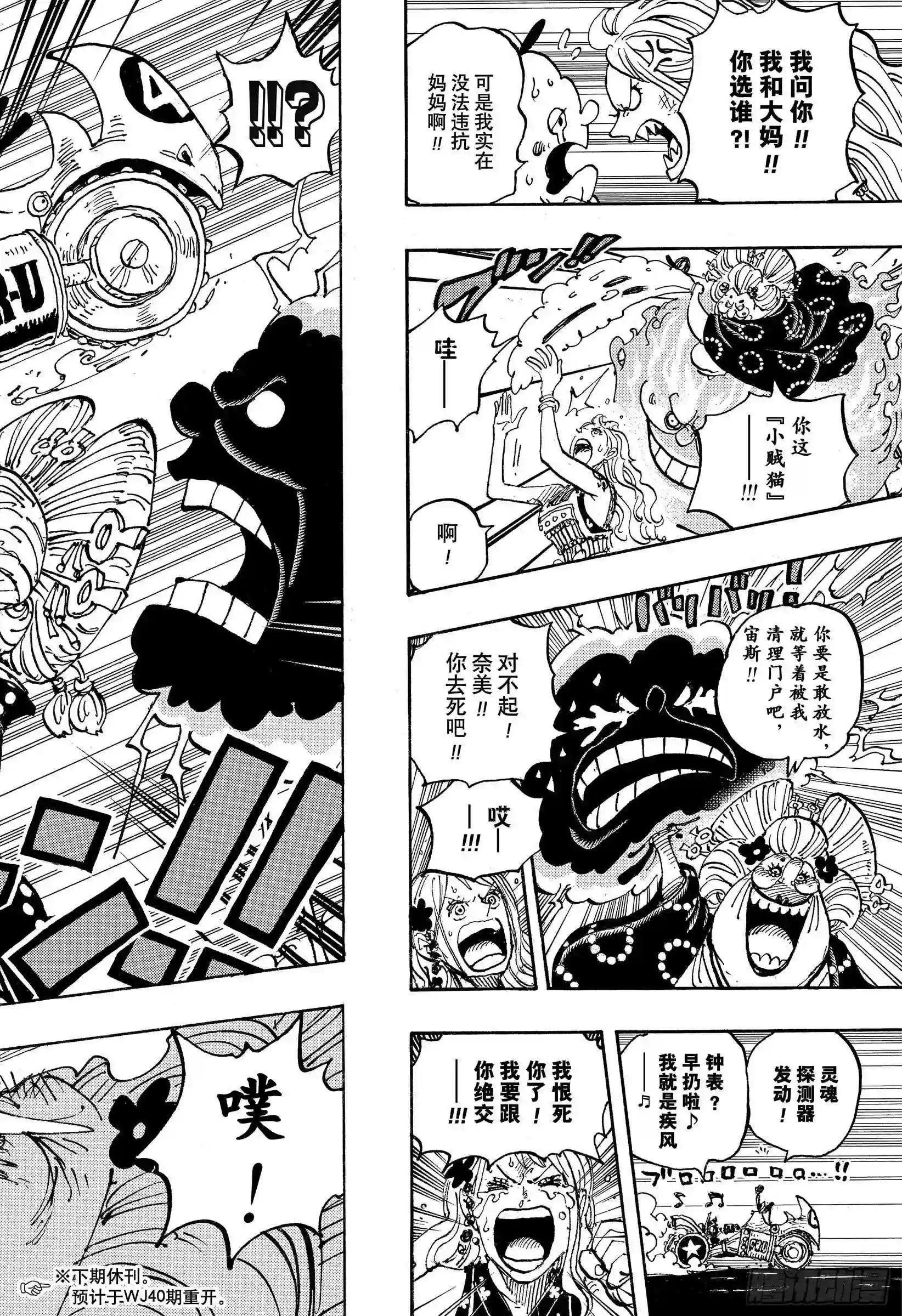 第988话 久等了