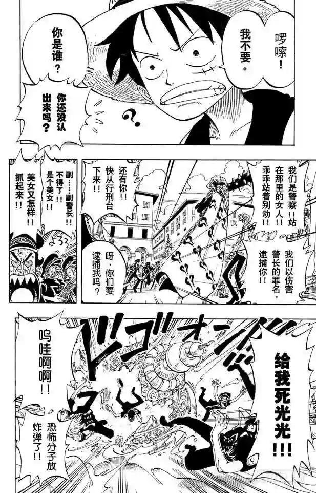 第98话 乌云