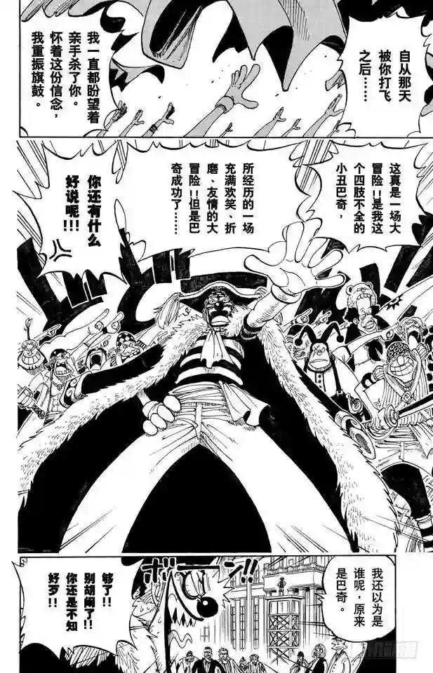 第98话 乌云