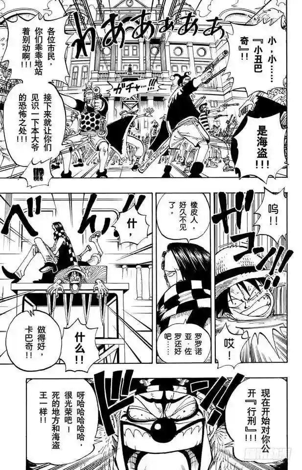 第98话 乌云