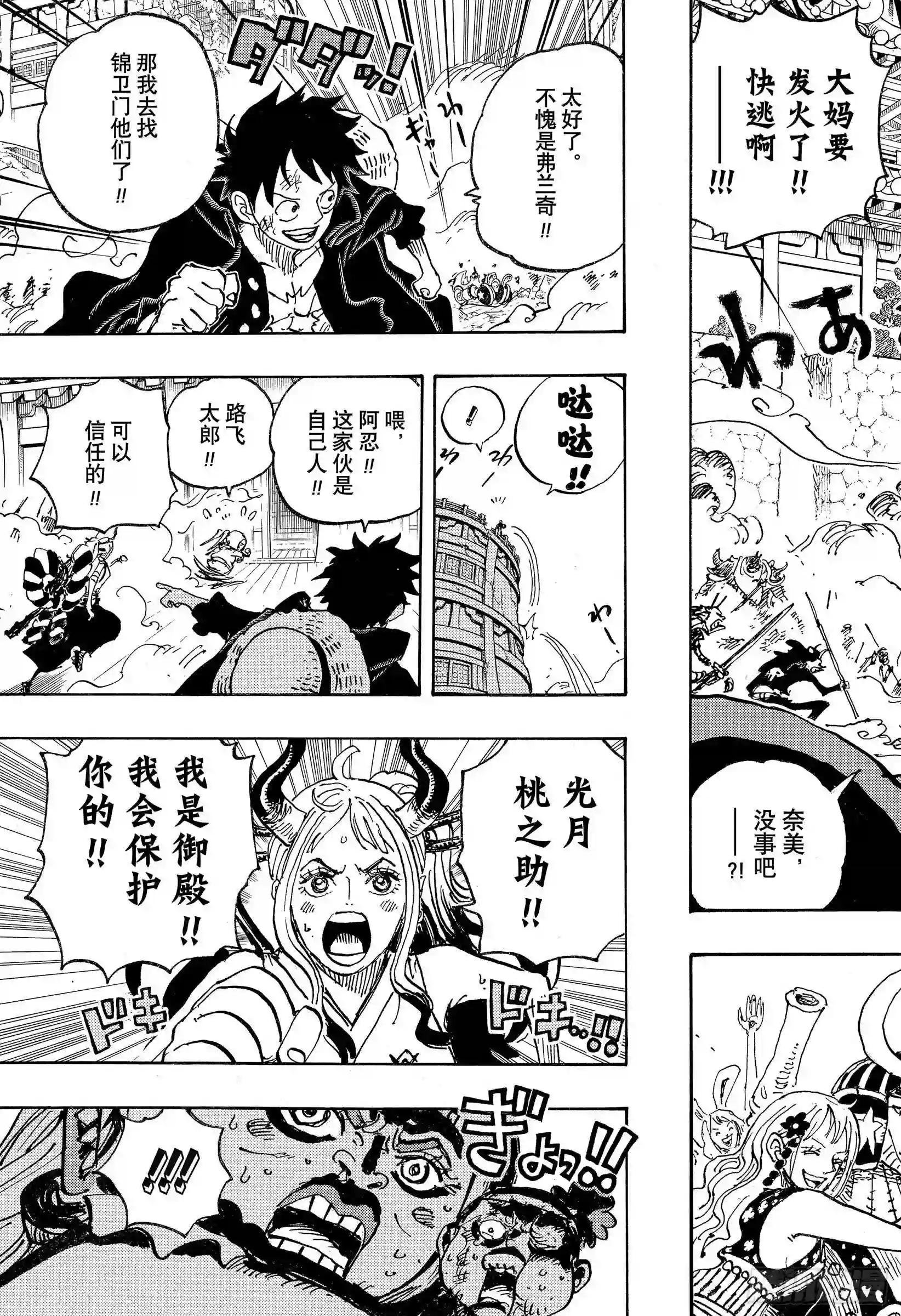 第989话 丝毫不觉得会输