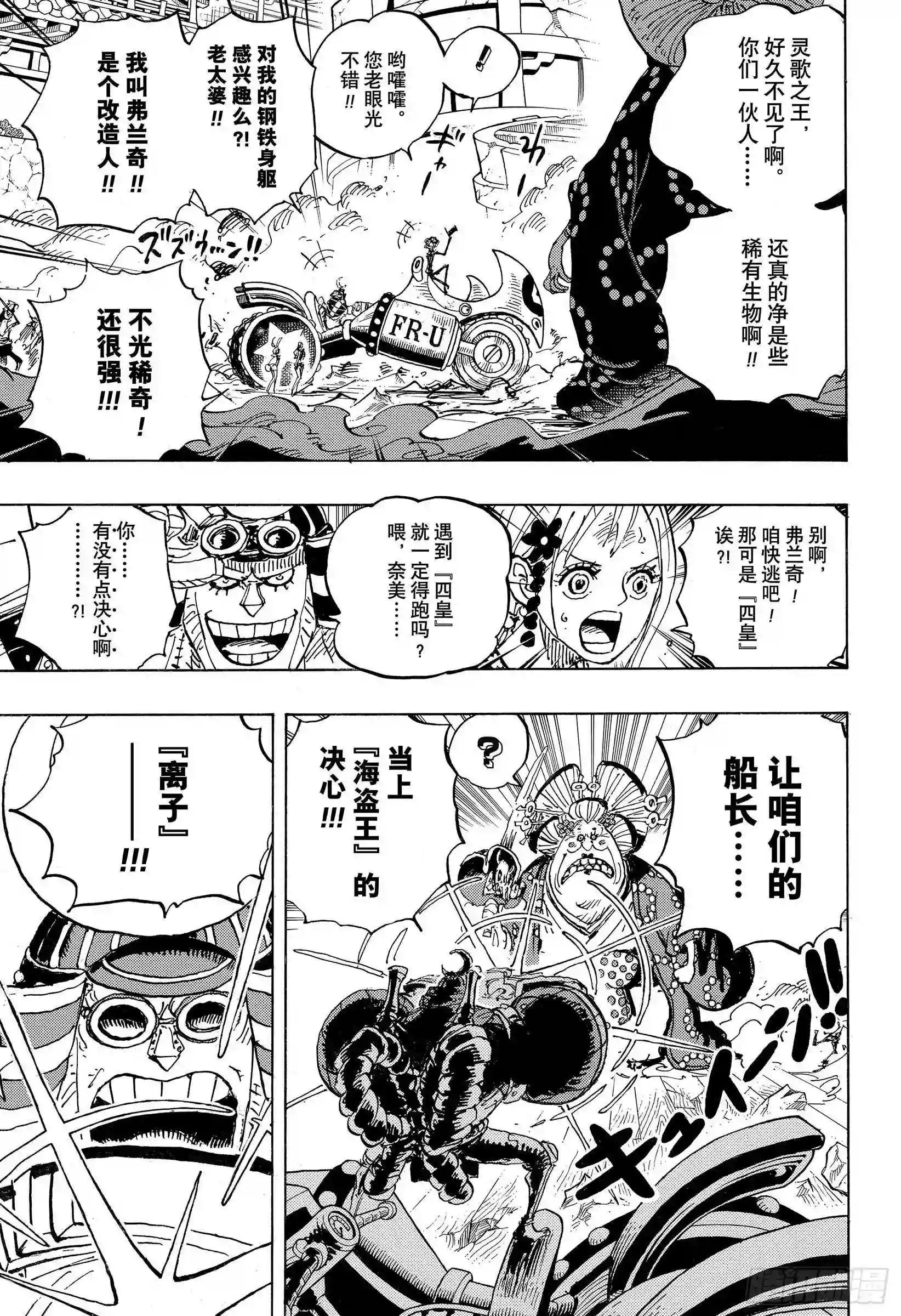 第989话 丝毫不觉得会输