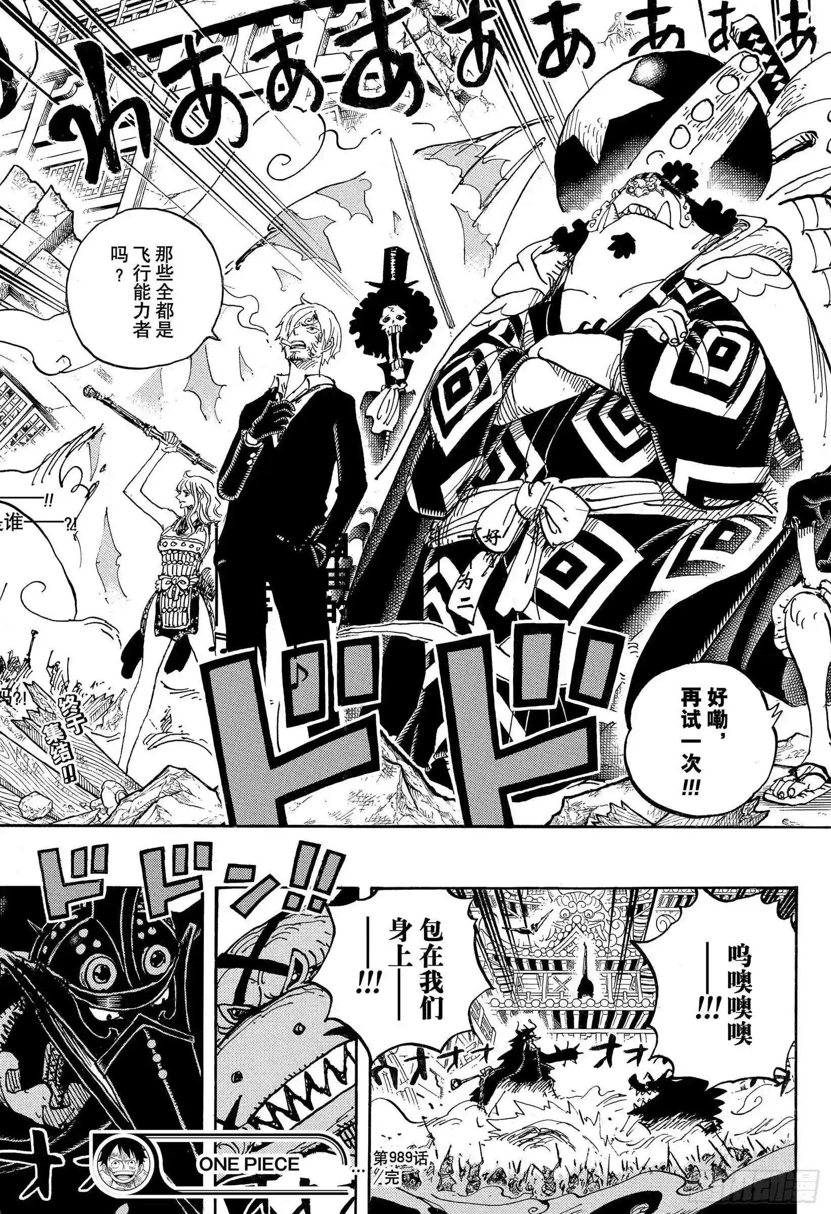 第989话 丝毫不觉得会输
