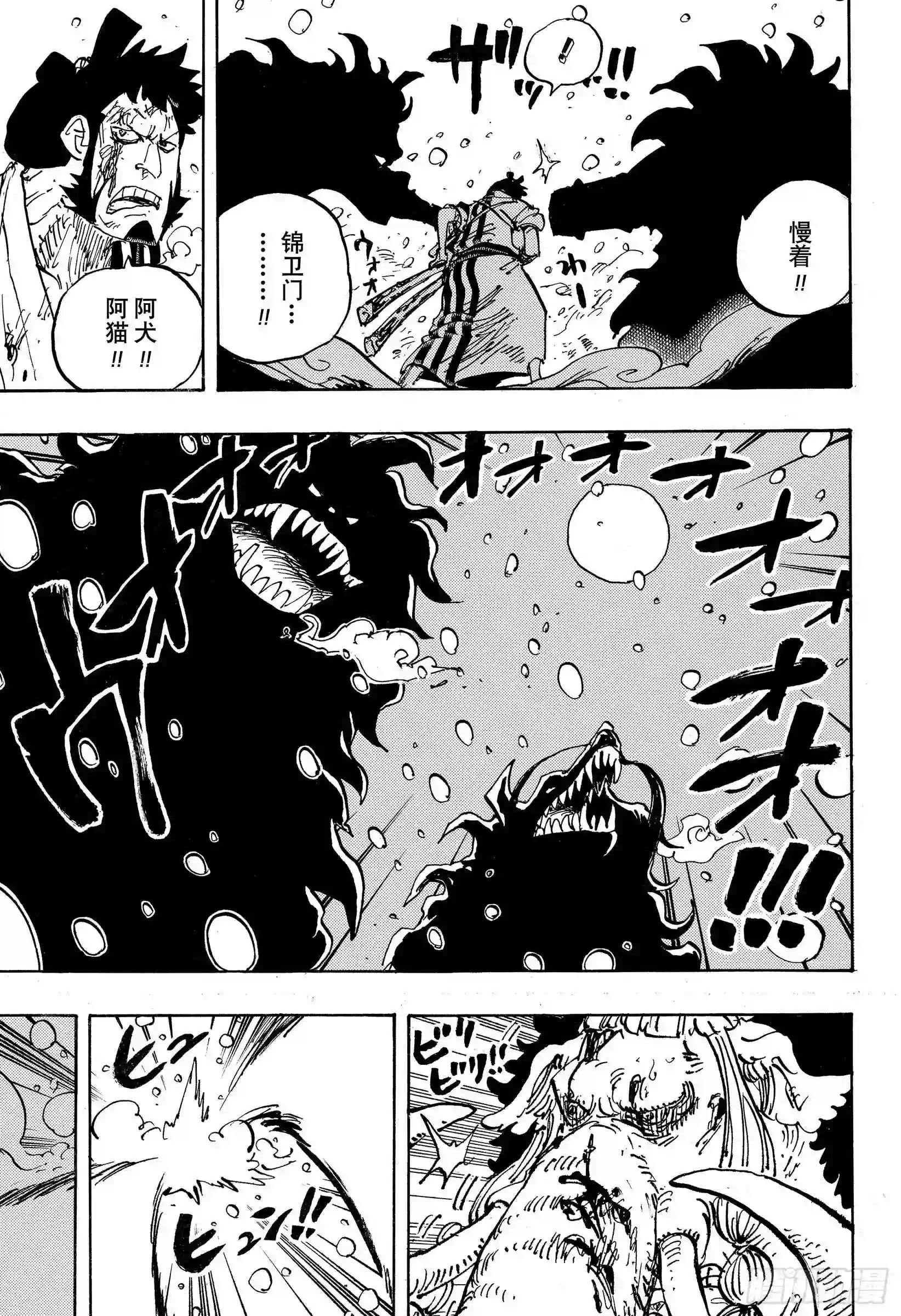 第990话 孤立无援