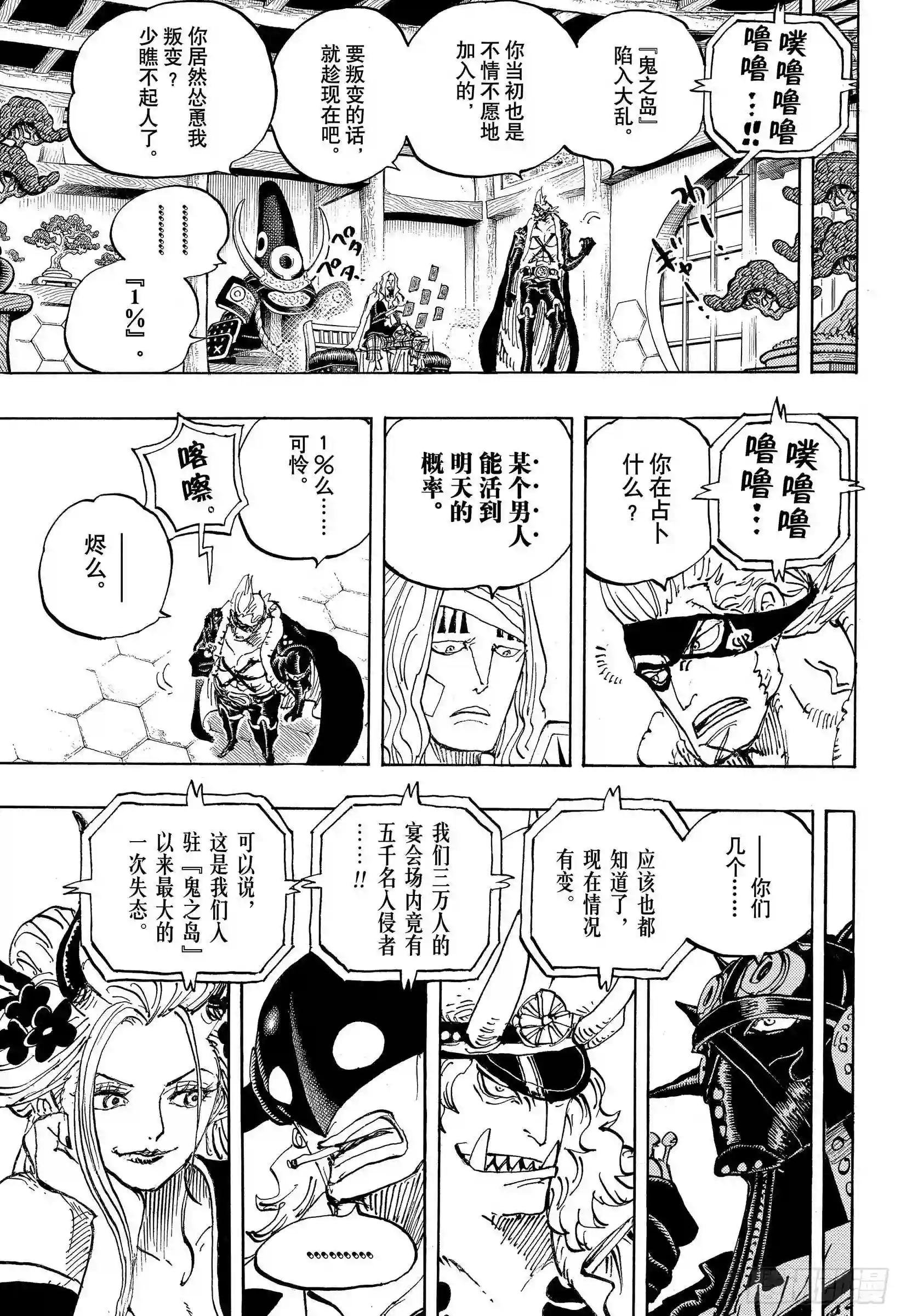 第990话 孤立无援