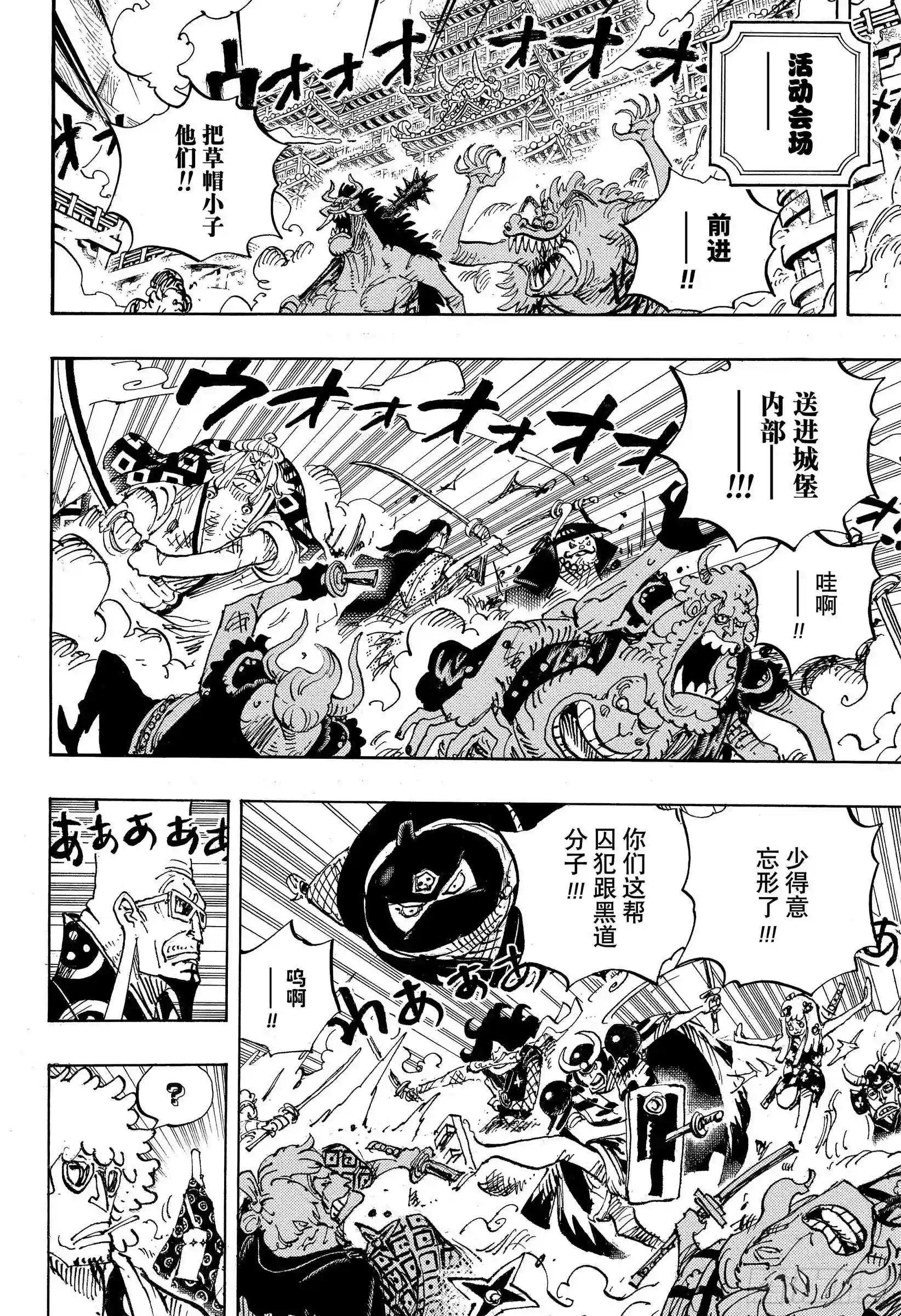 第990话 孤立无援