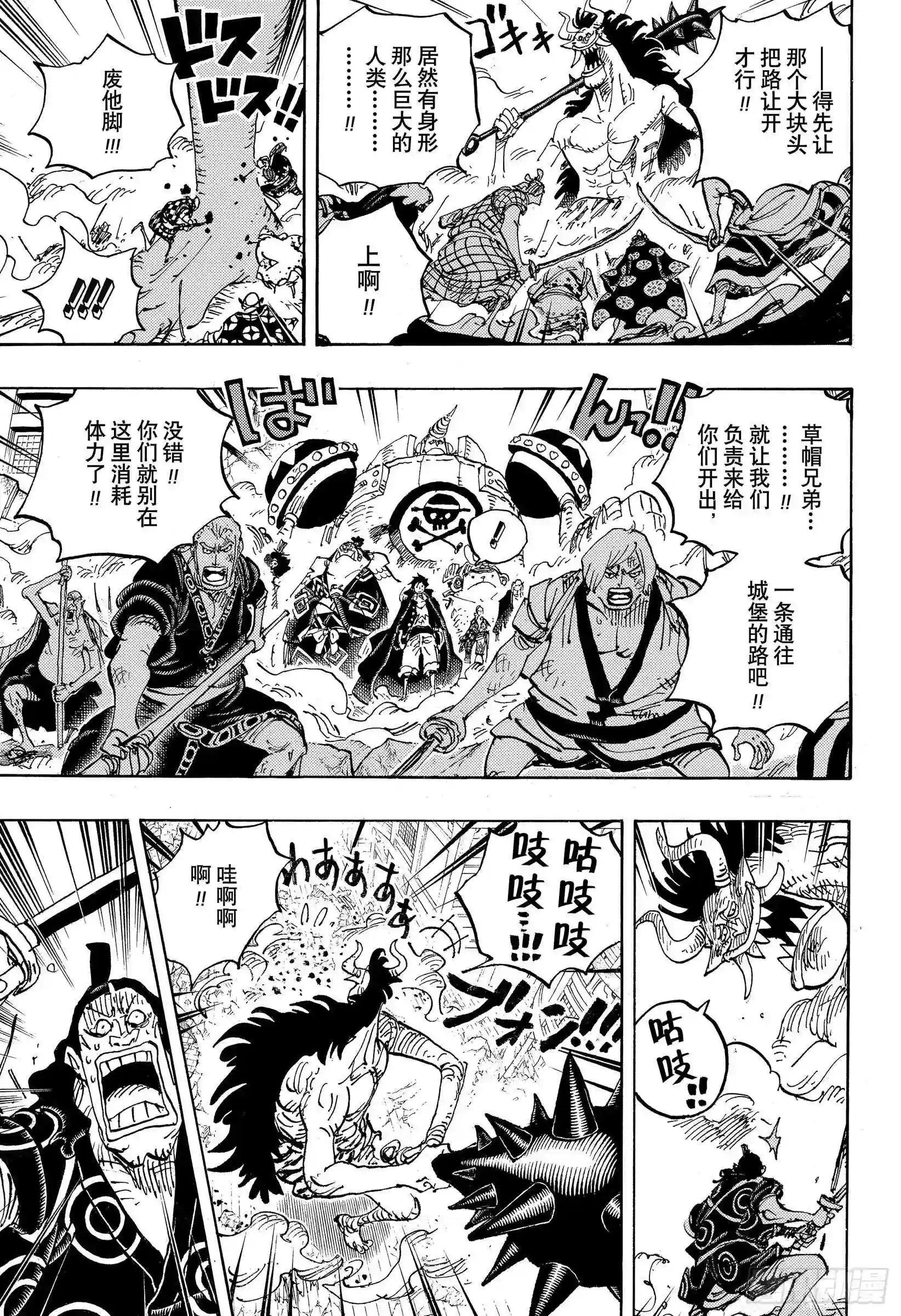 第990话 孤立无援