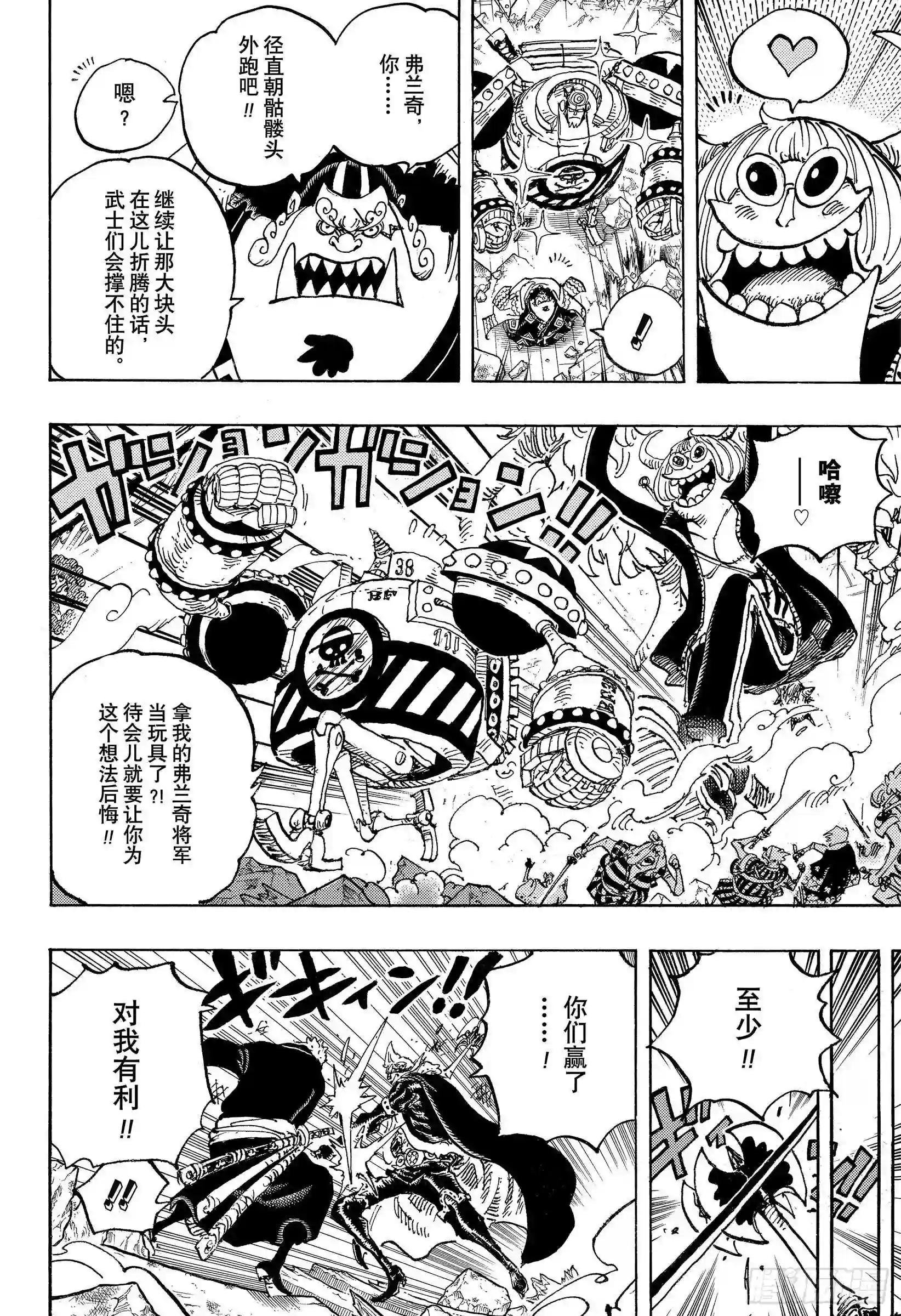 第991话 但求一死!!!
