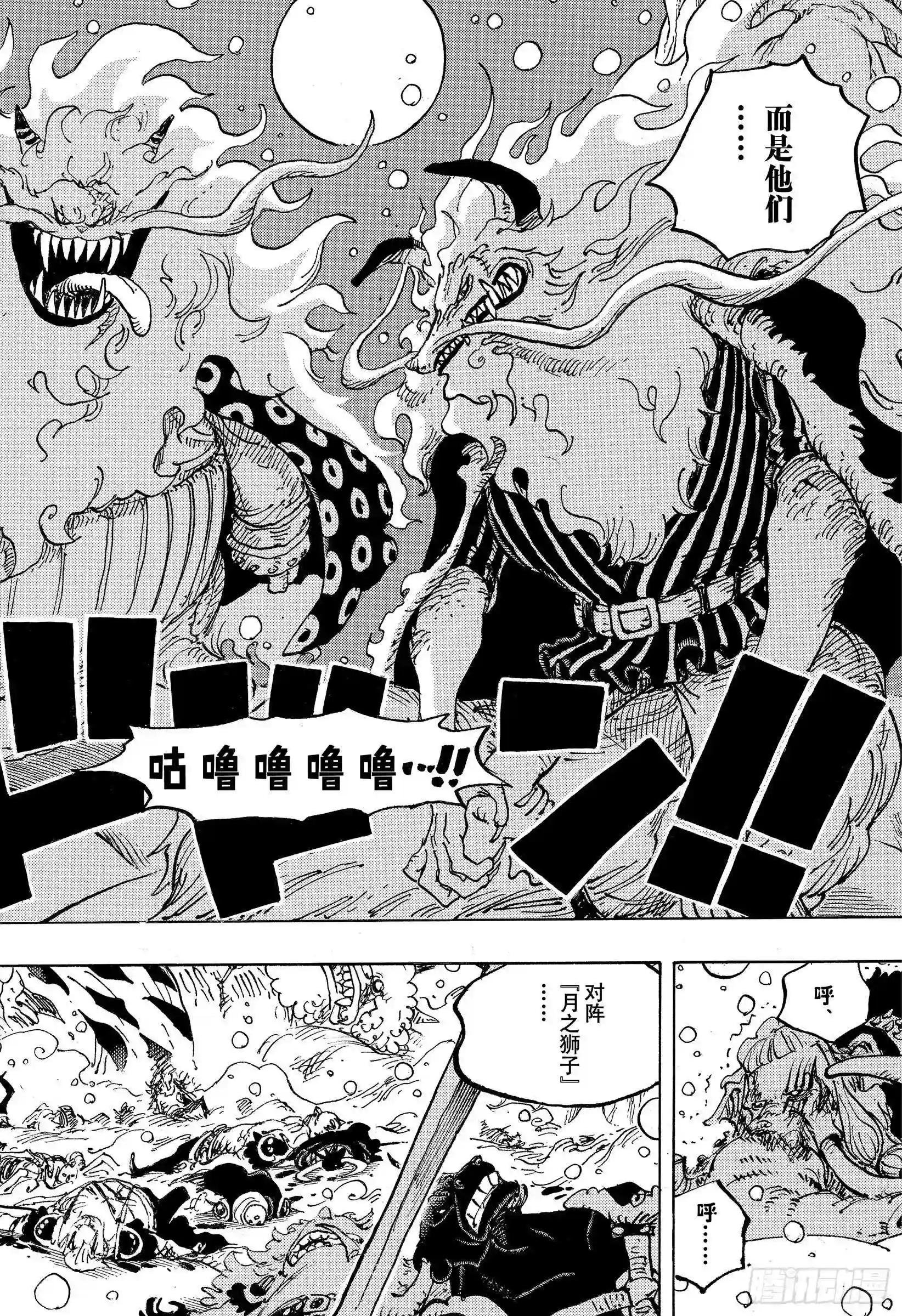 第991话 但求一死!!!