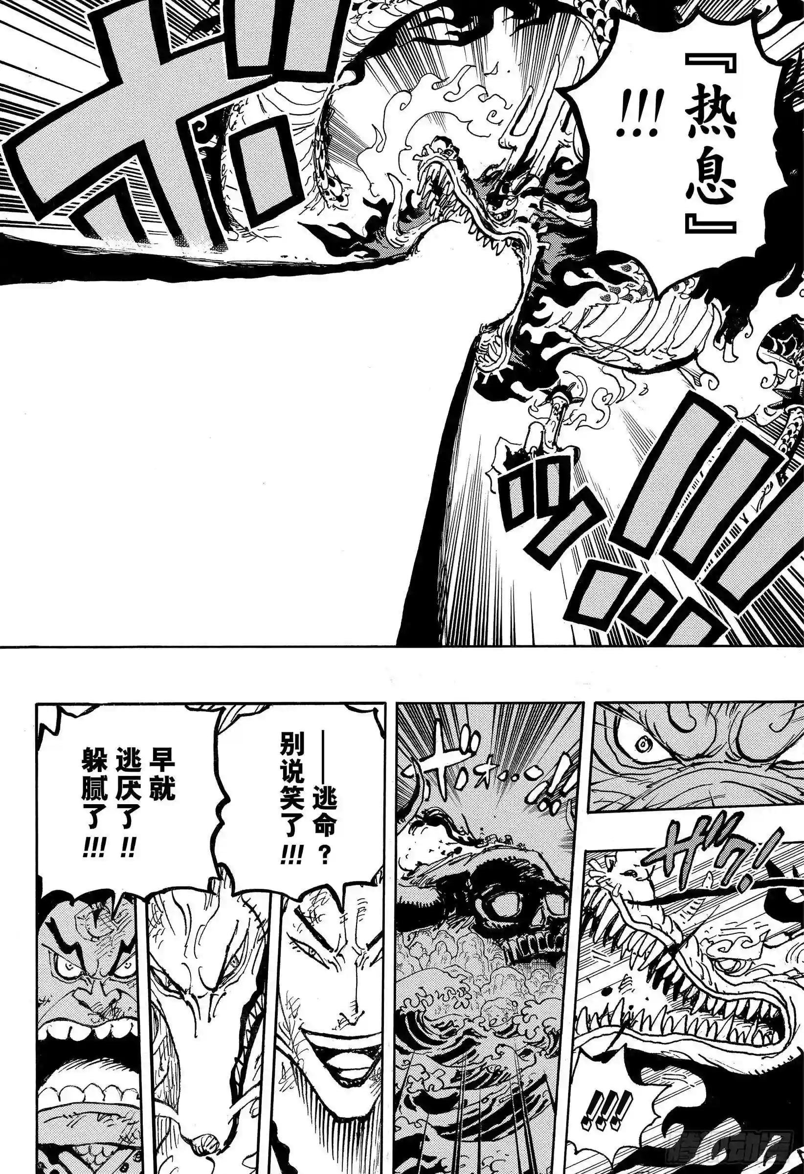 第991话 但求一死!!!
