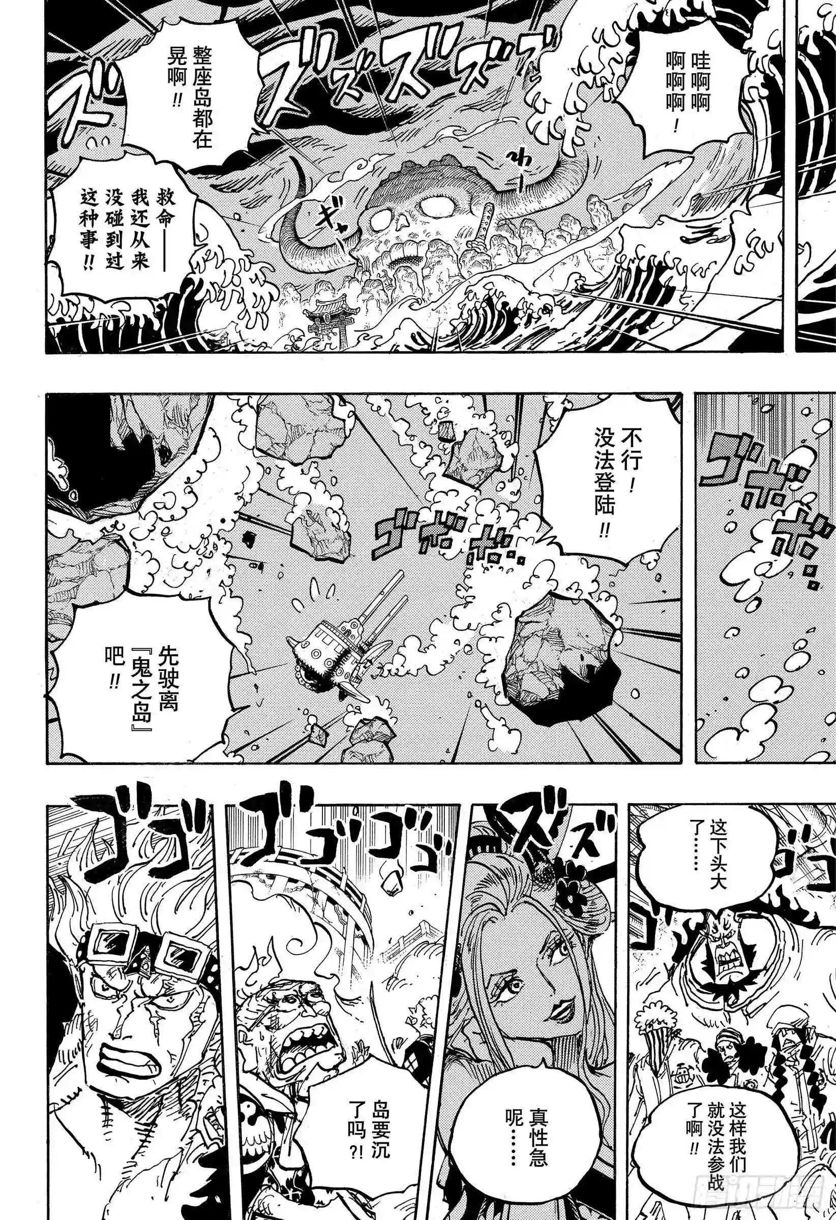 第997话 火焰