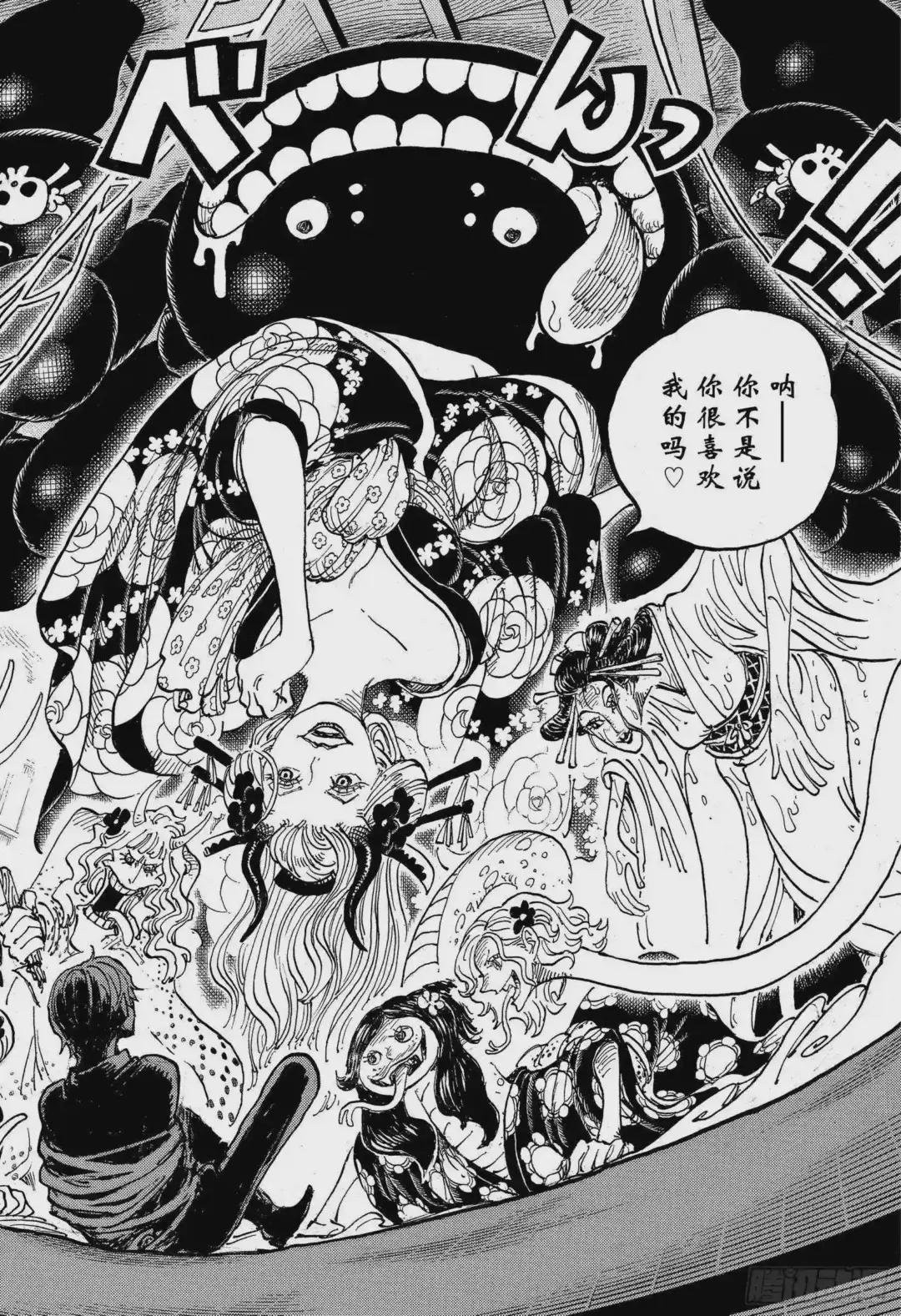 第998话 火焰
