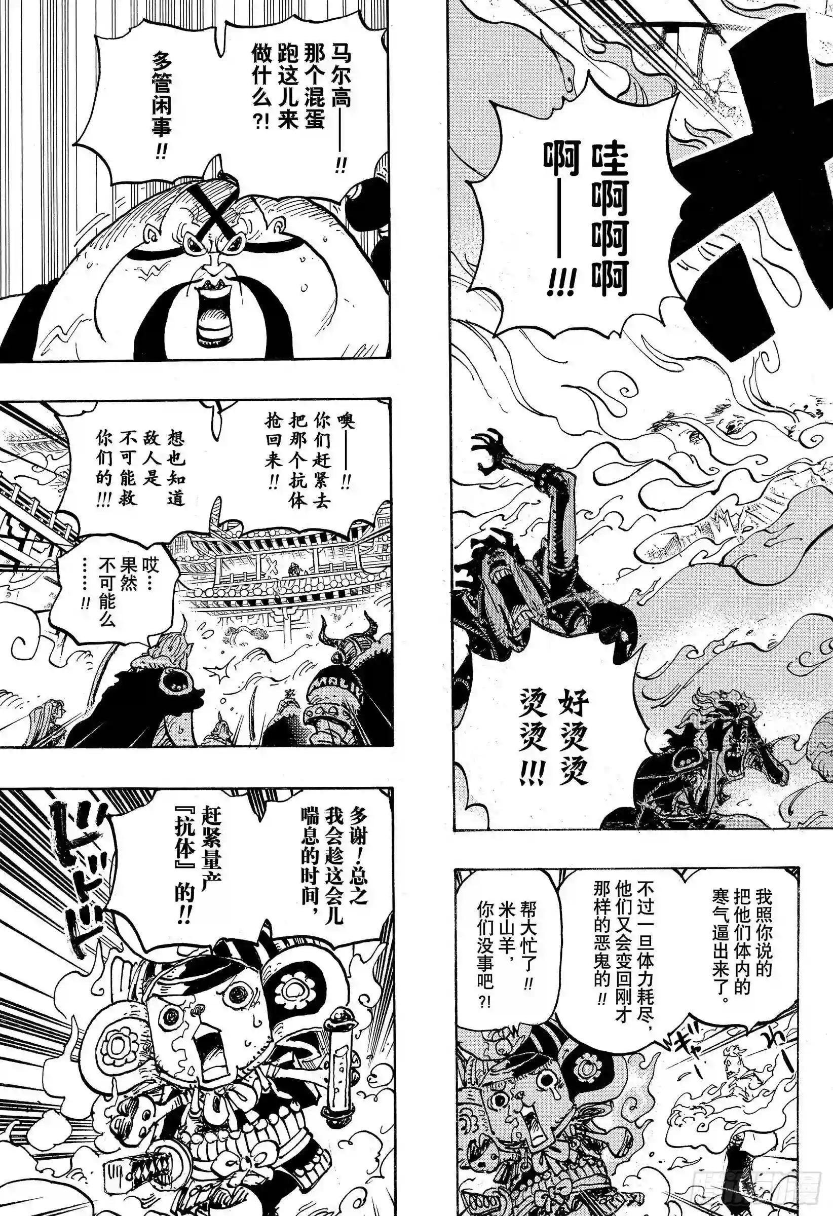 第998话 古代种
