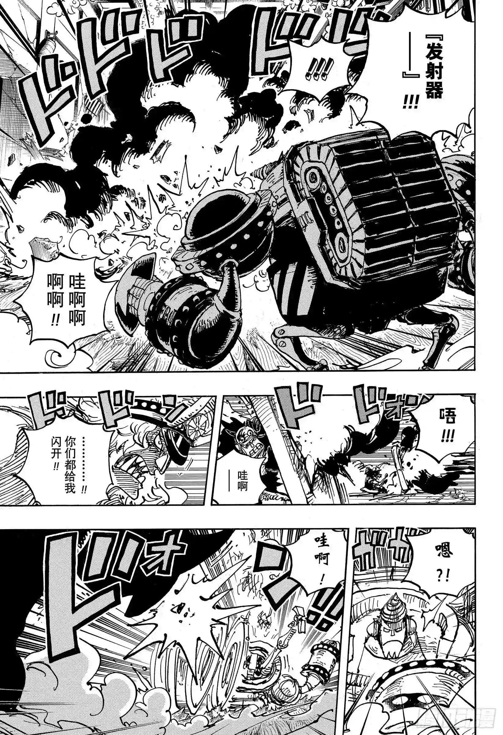 第998话 古代种