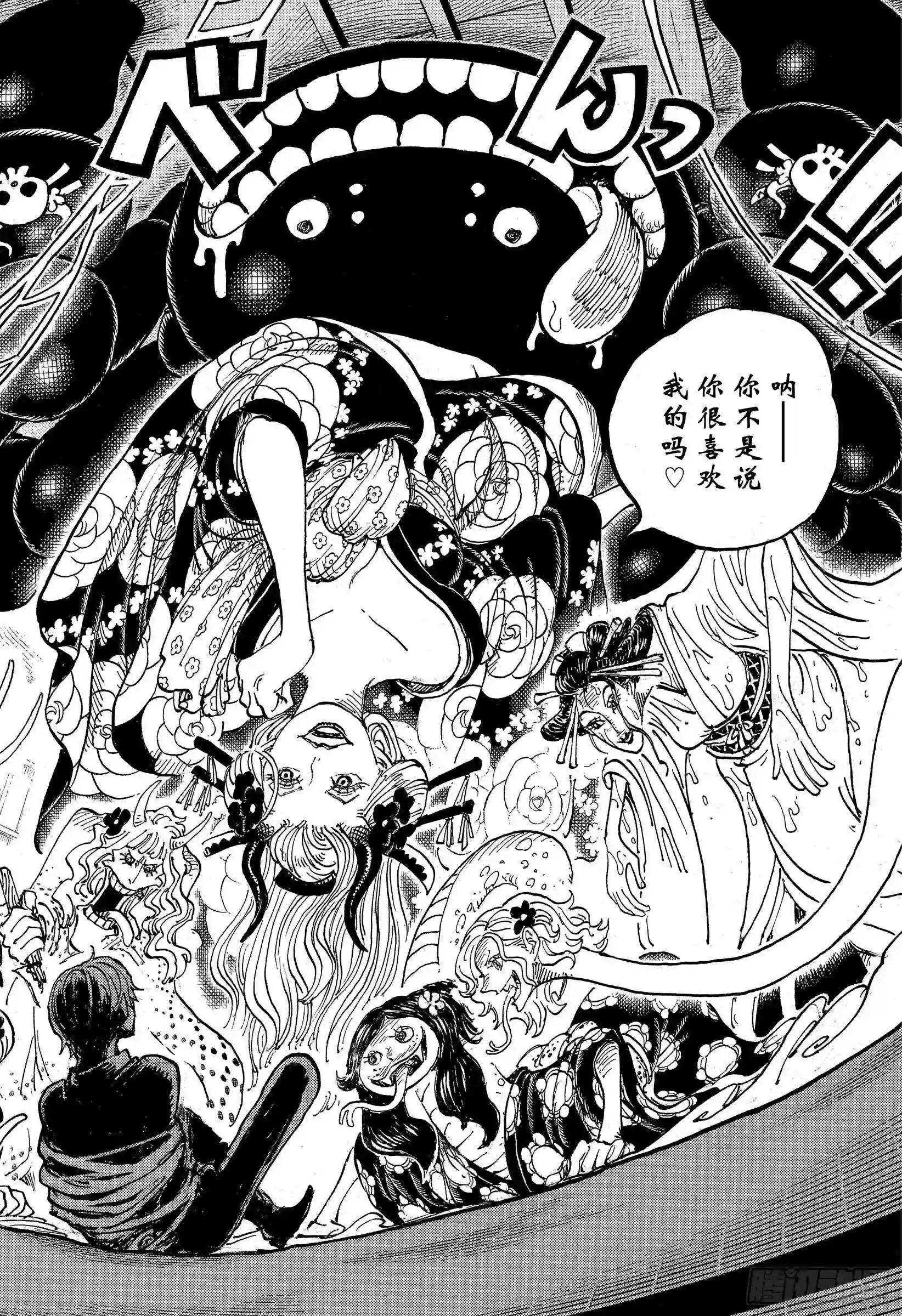 第998话 古代种
