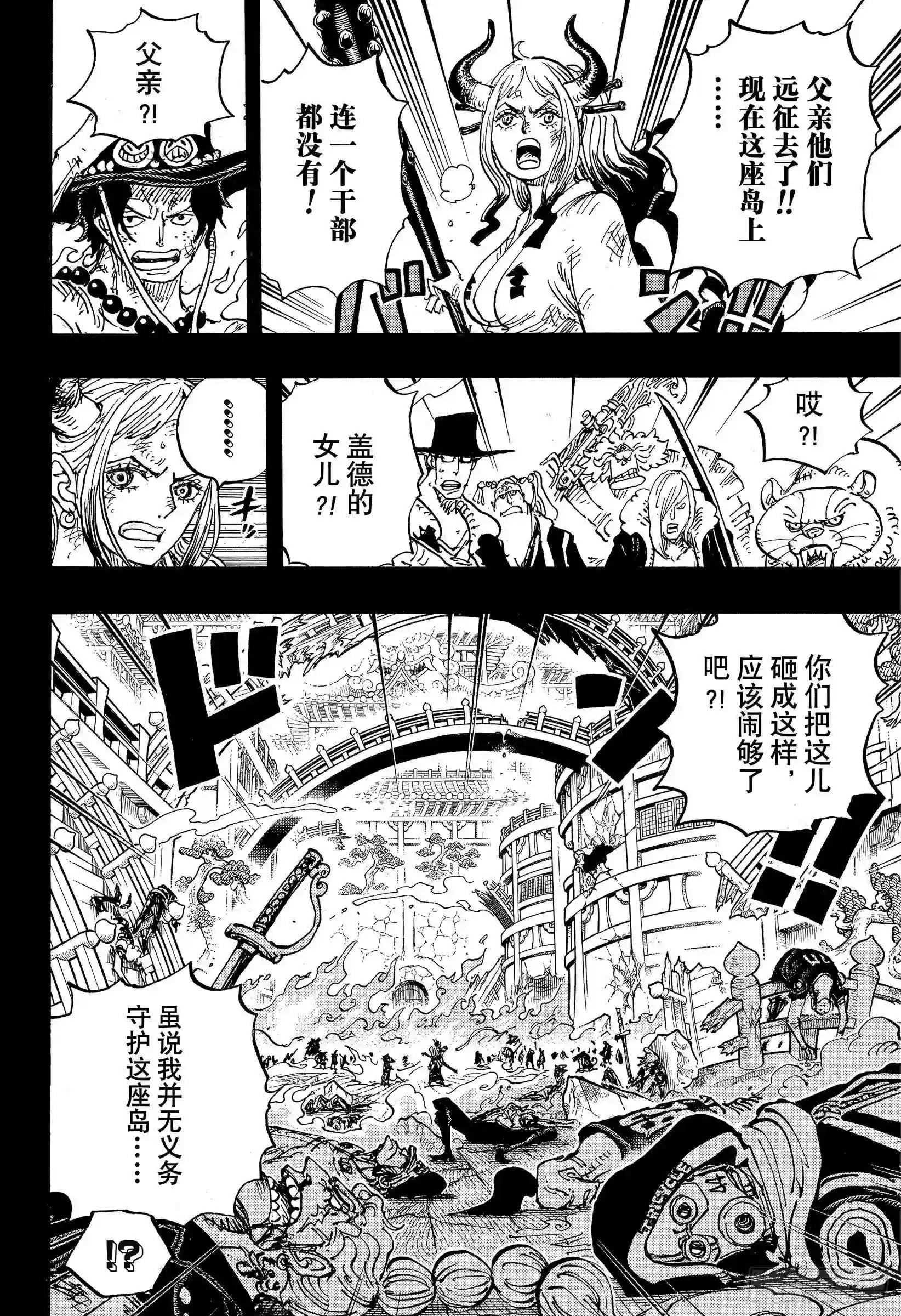 第999话 酿好美酒待君来