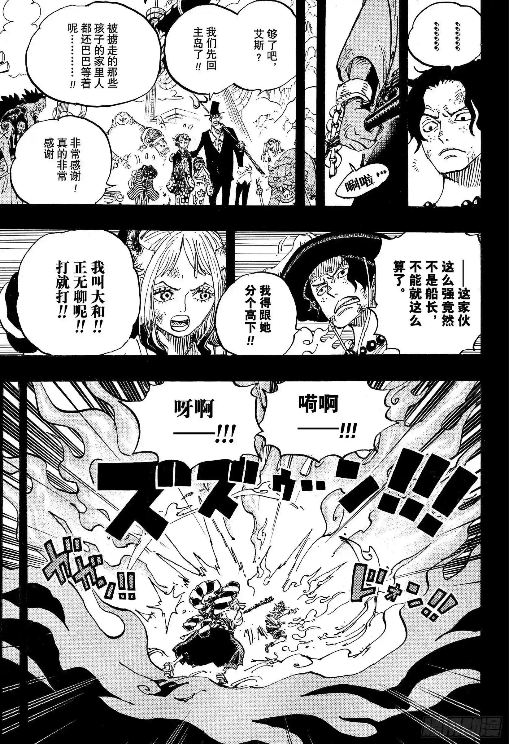 第999话 酿好美酒待君来