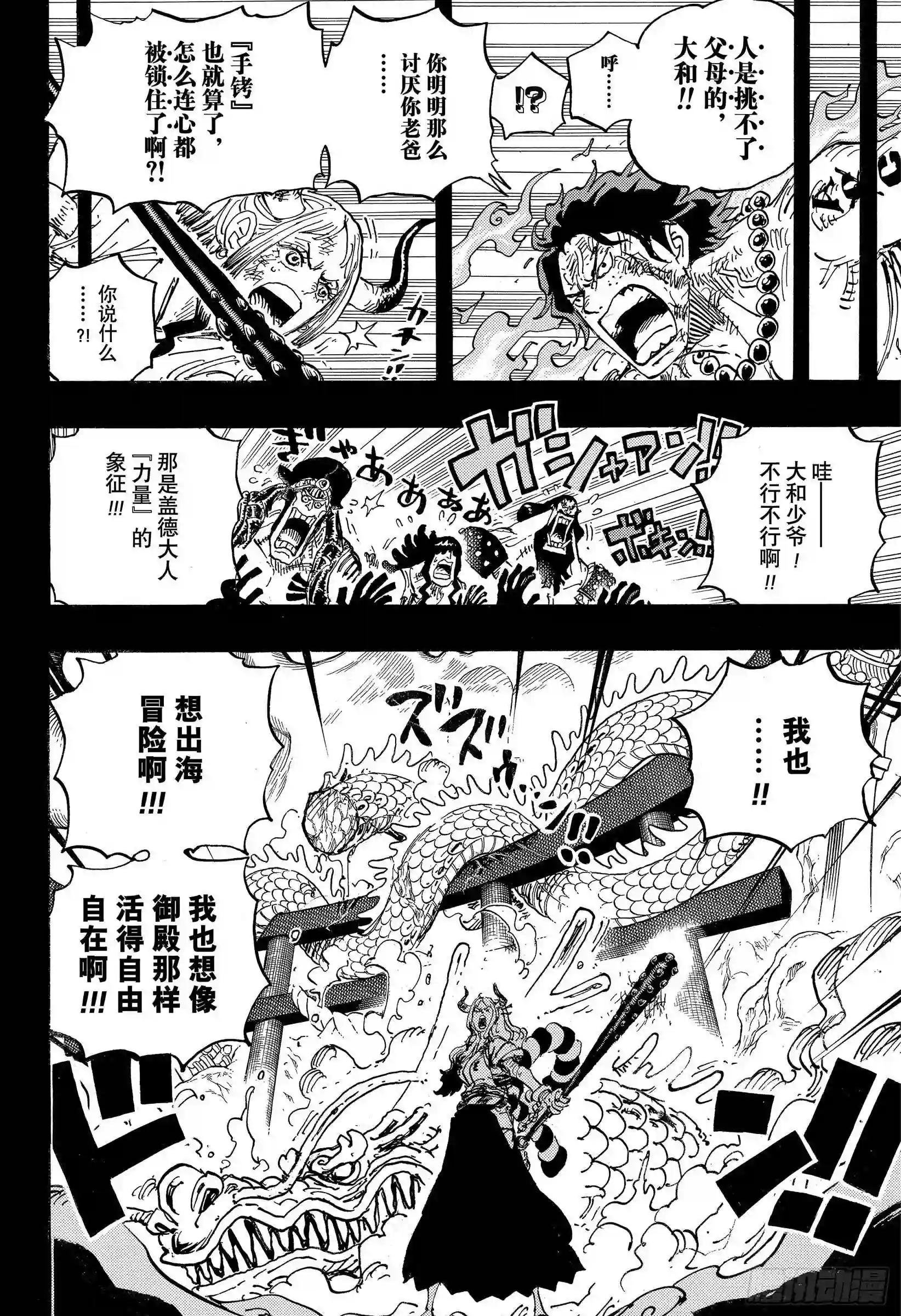 第999话 酿好美酒待君来