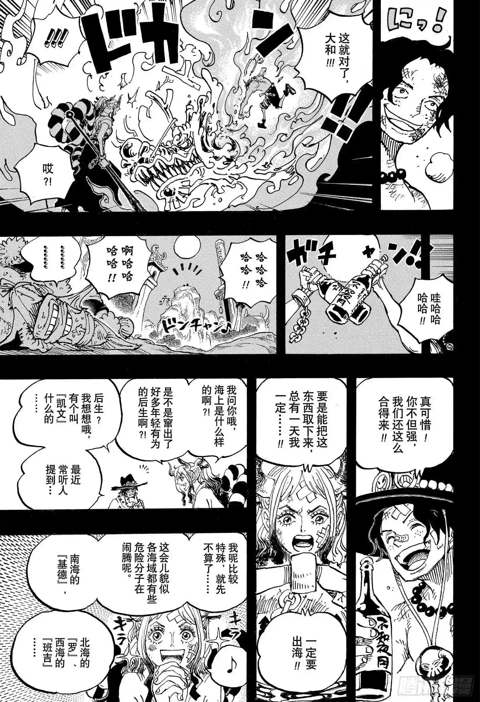 第999话 酿好美酒待君来