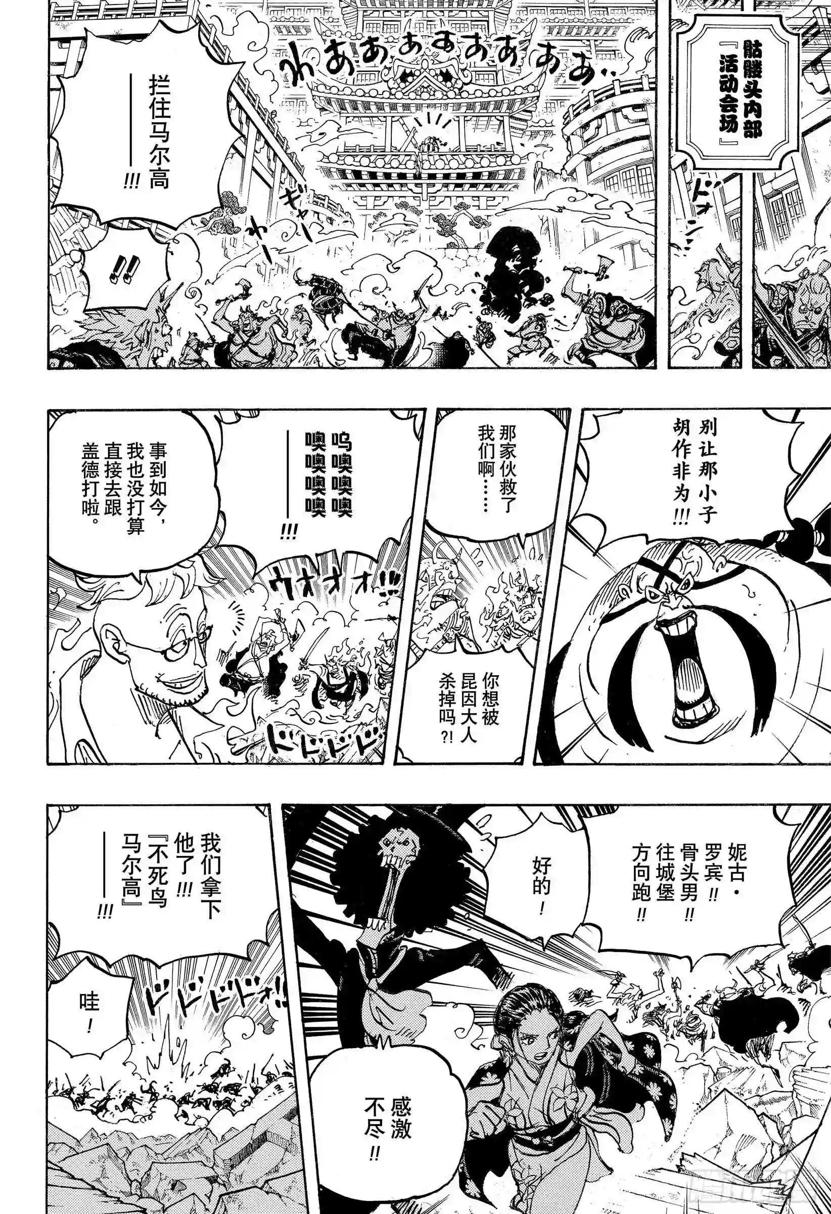 第999话 酿好美酒待君来