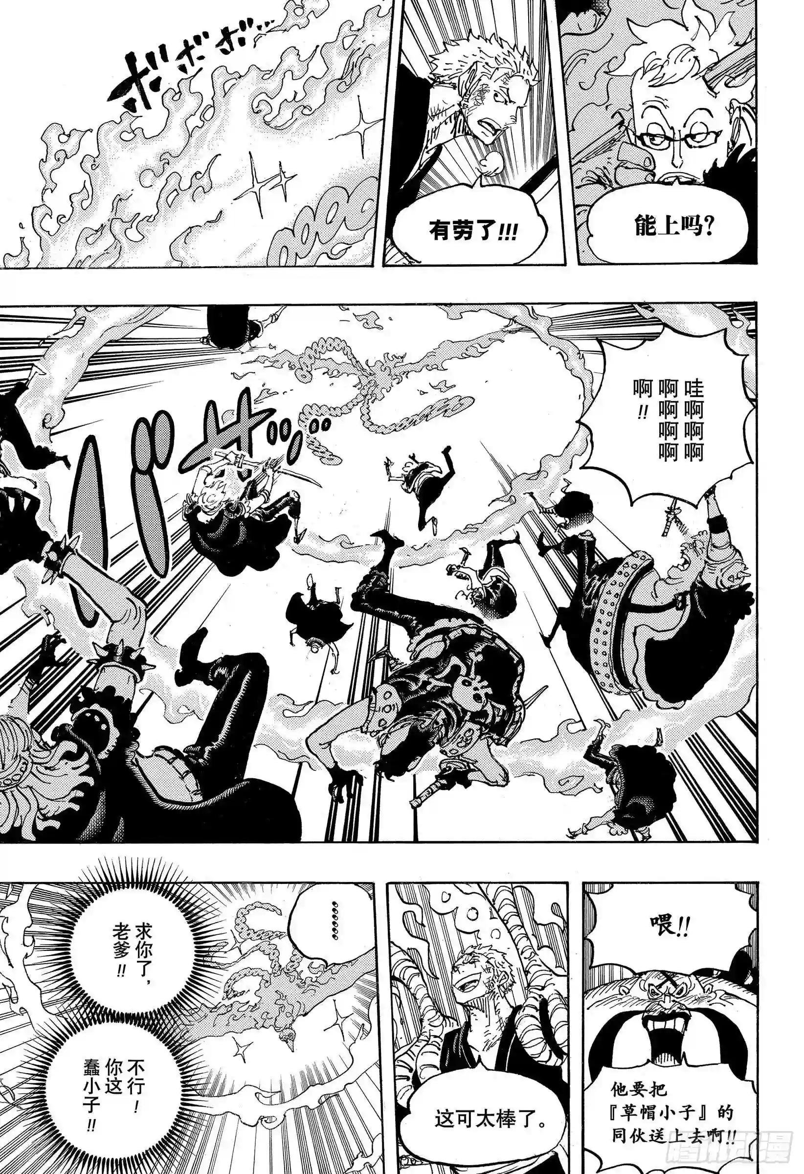 第999话 酿好美酒待君来
