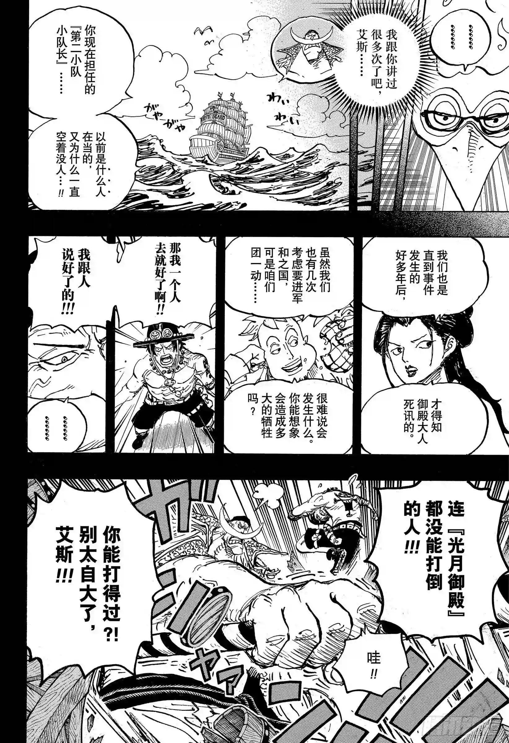 第999话 酿好美酒待君来